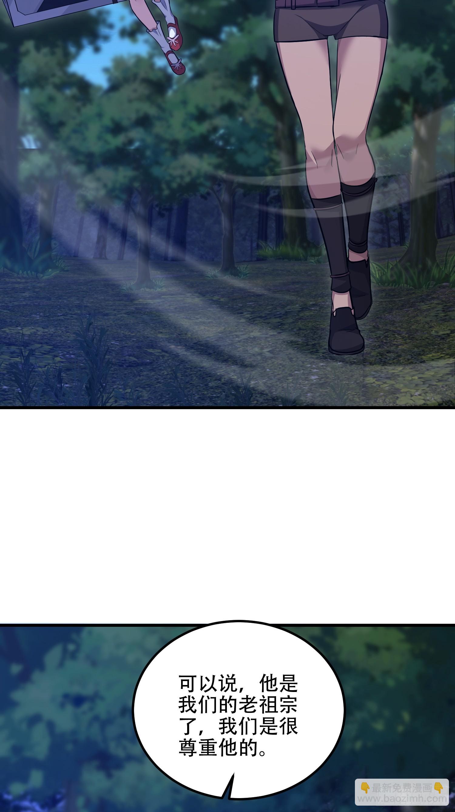 第一序列 - 570  爲我們慶賀(1/3) - 6