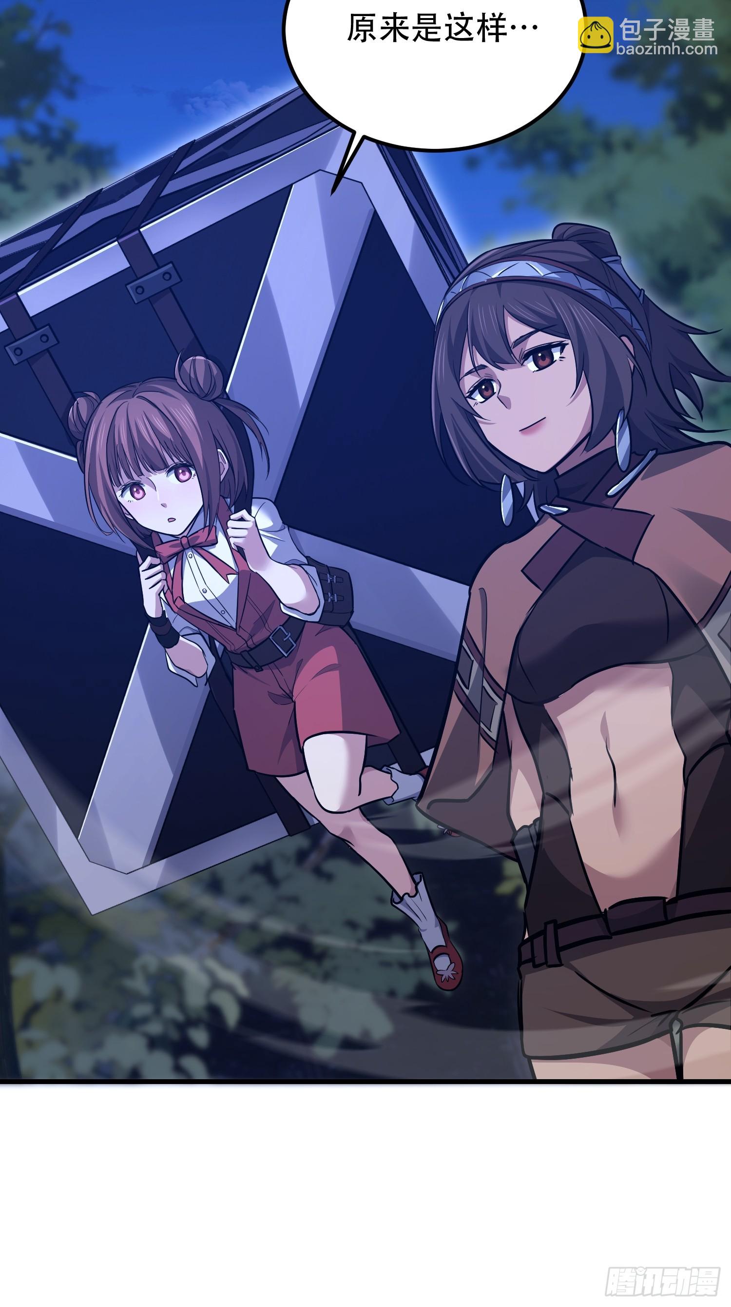 第一序列 - 570  爲我們慶賀(1/3) - 8