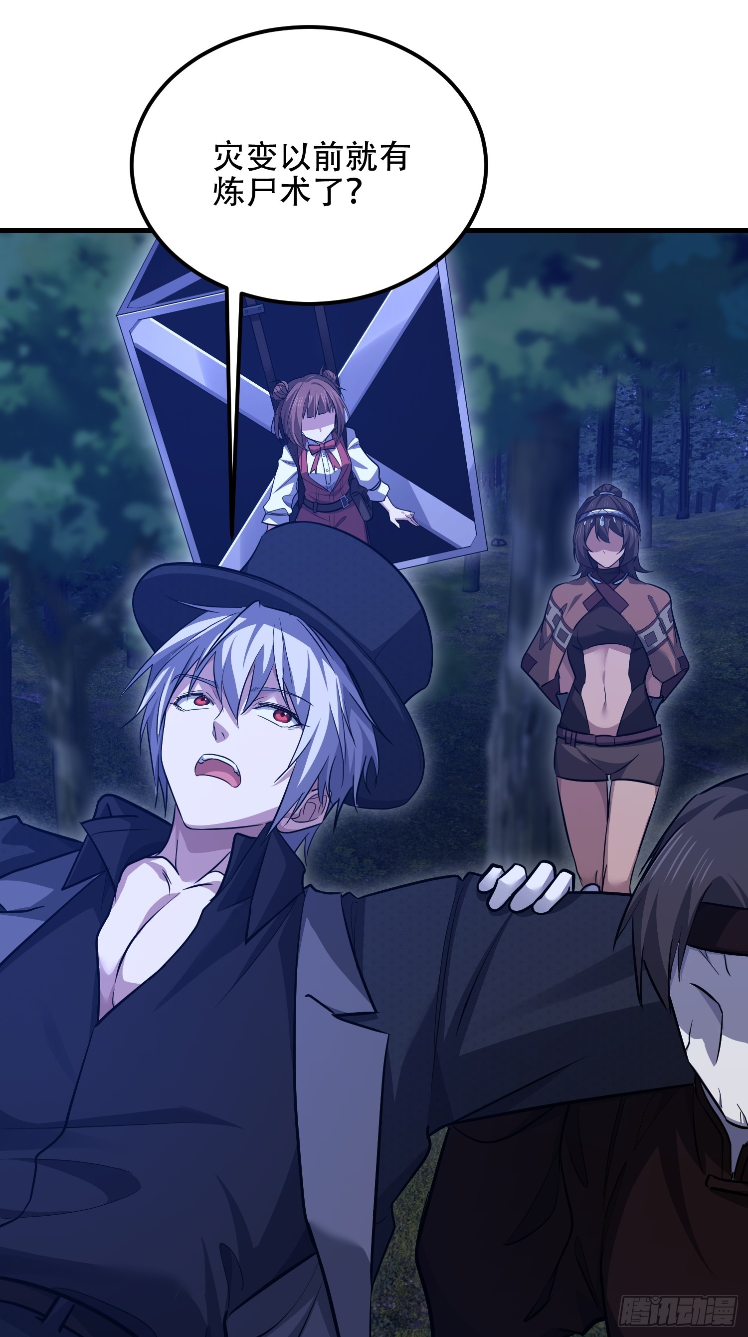 第一序列 - 570  爲我們慶賀(1/3) - 1