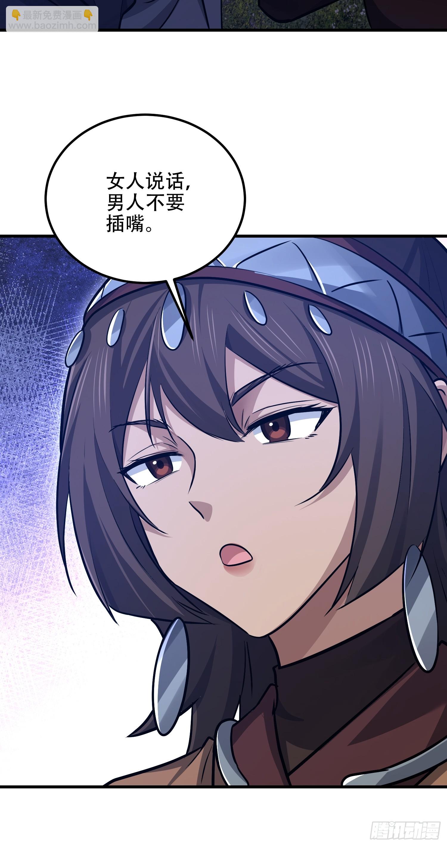 第一序列 - 570  爲我們慶賀(1/3) - 2