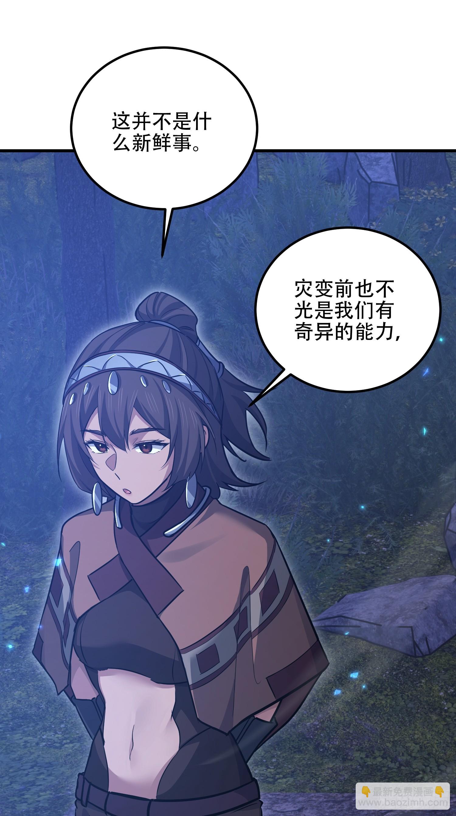 第一序列 - 570  爲我們慶賀(1/3) - 7