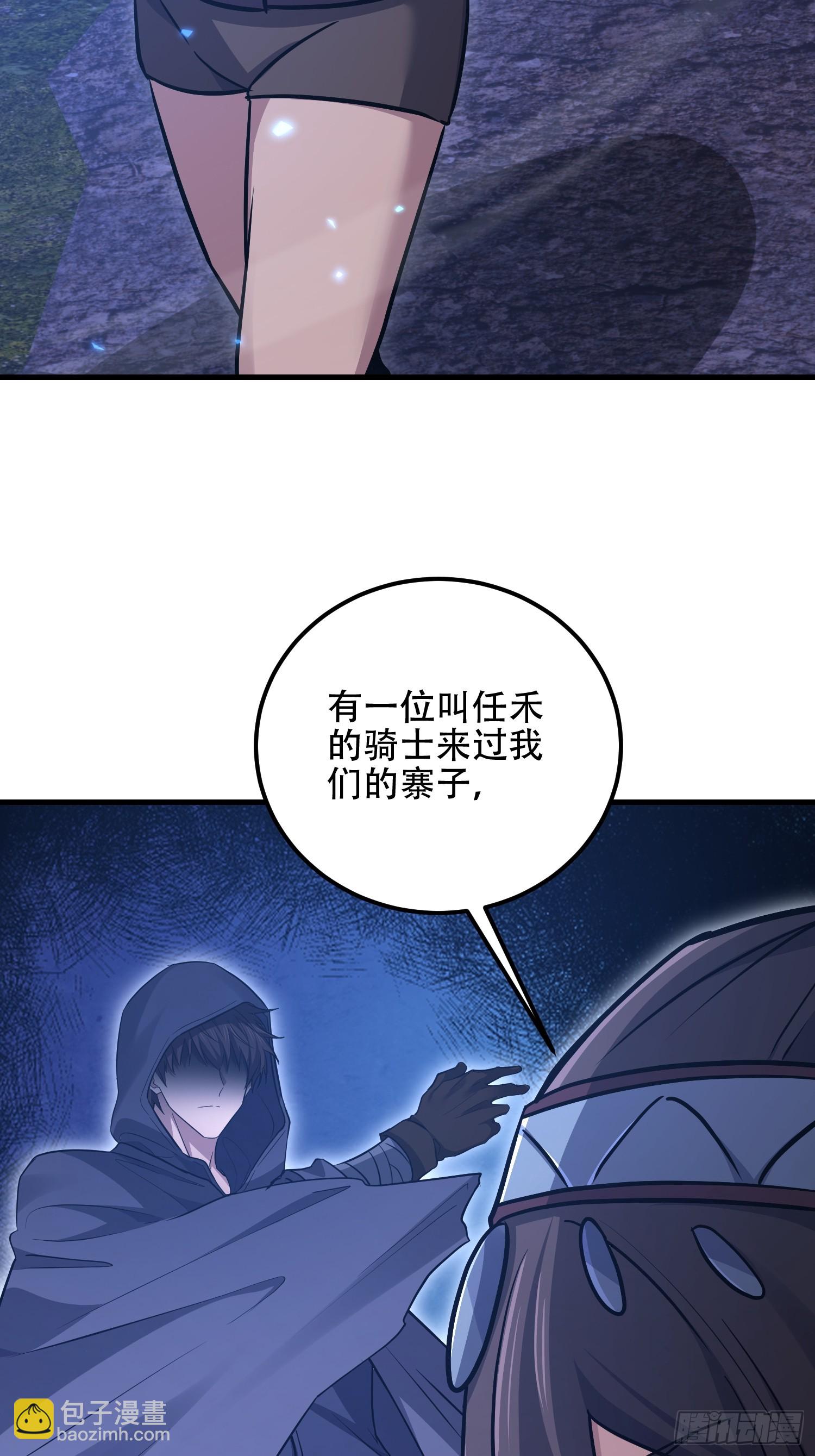 第一序列 - 570  爲我們慶賀(1/3) - 8