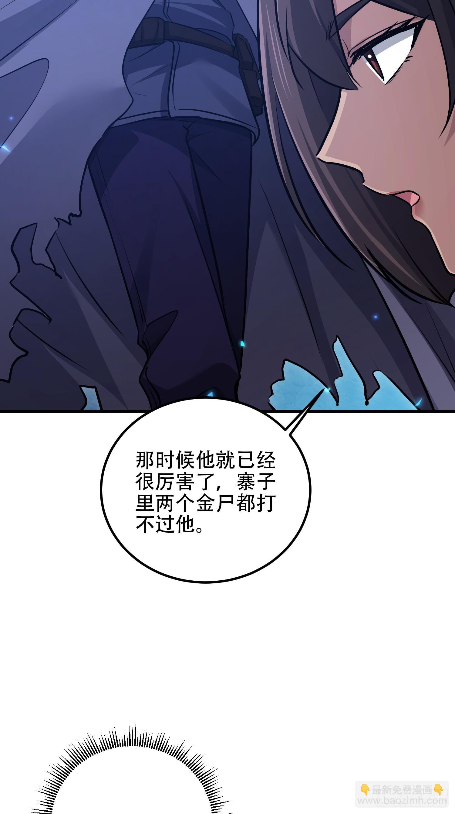 第一序列 - 570  爲我們慶賀(1/3) - 1