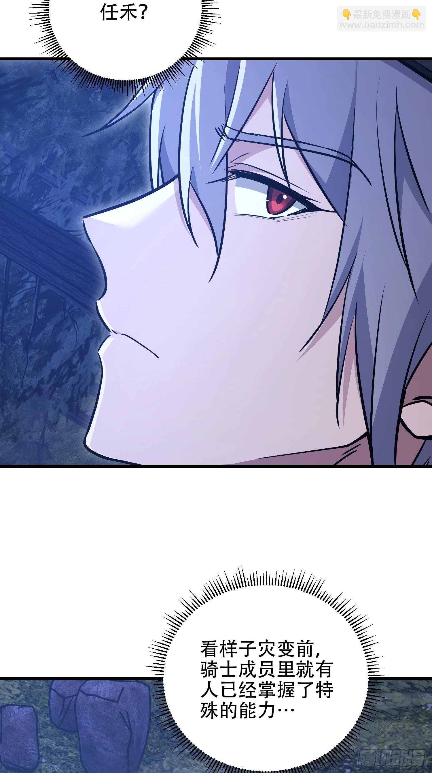 第一序列 - 570  爲我們慶賀(1/3) - 2