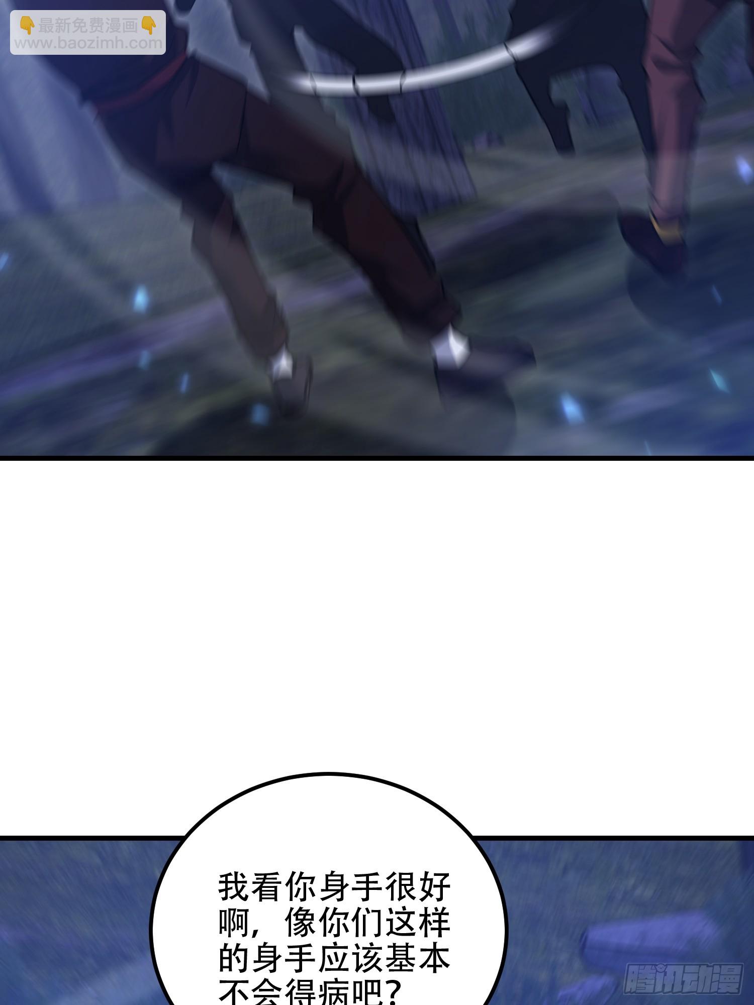 第一序列 - 570  爲我們慶賀(1/3) - 5