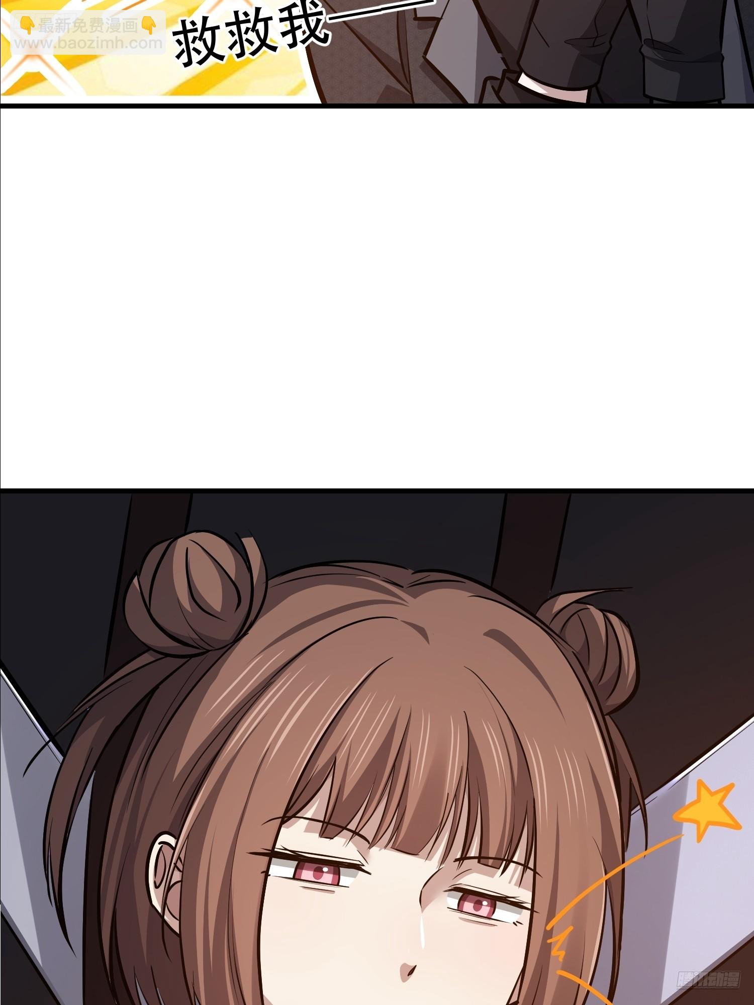 第一序列 - 570  爲我們慶賀(1/3) - 5