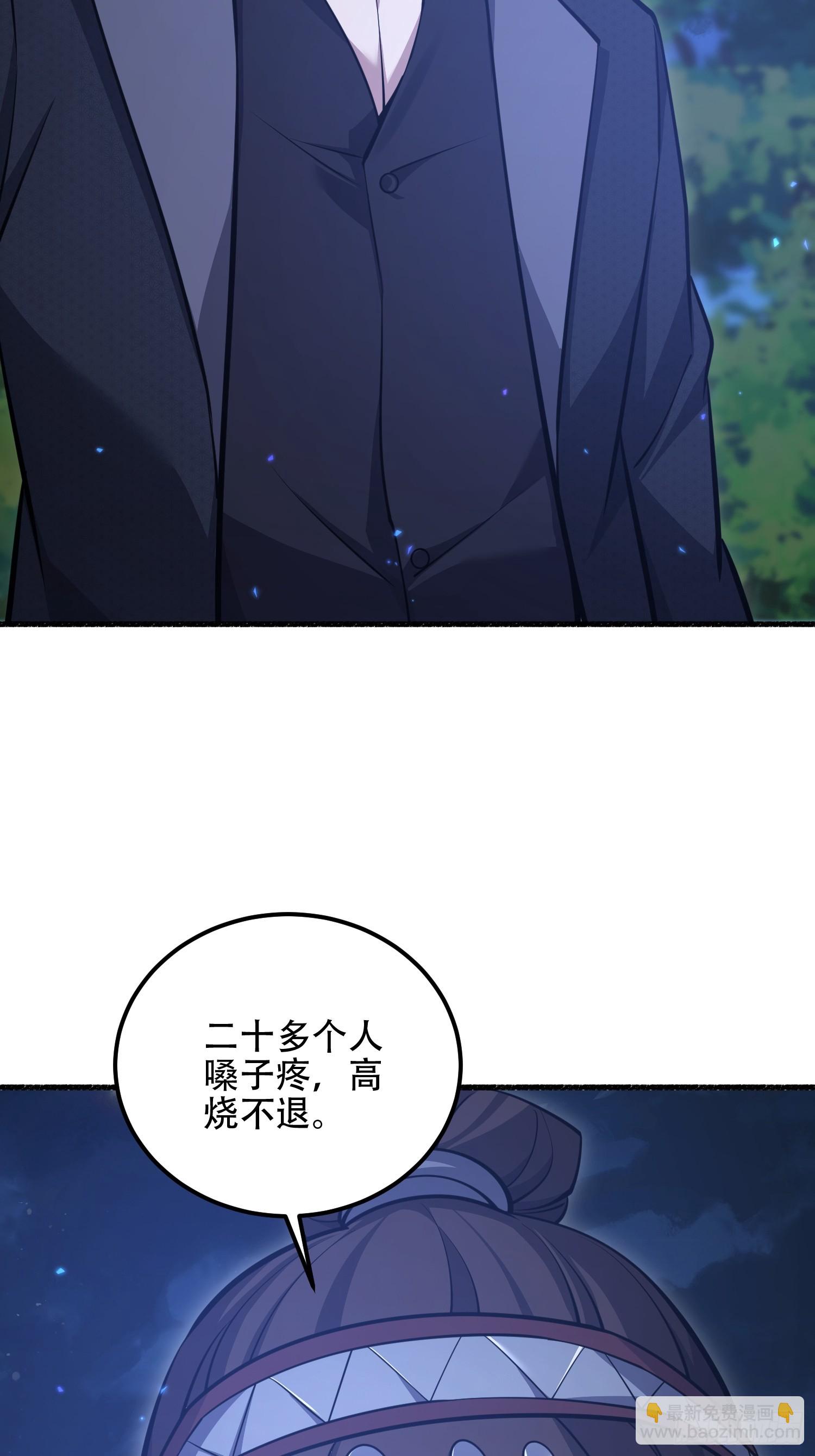 第一序列 - 570  爲我們慶賀(2/3) - 4