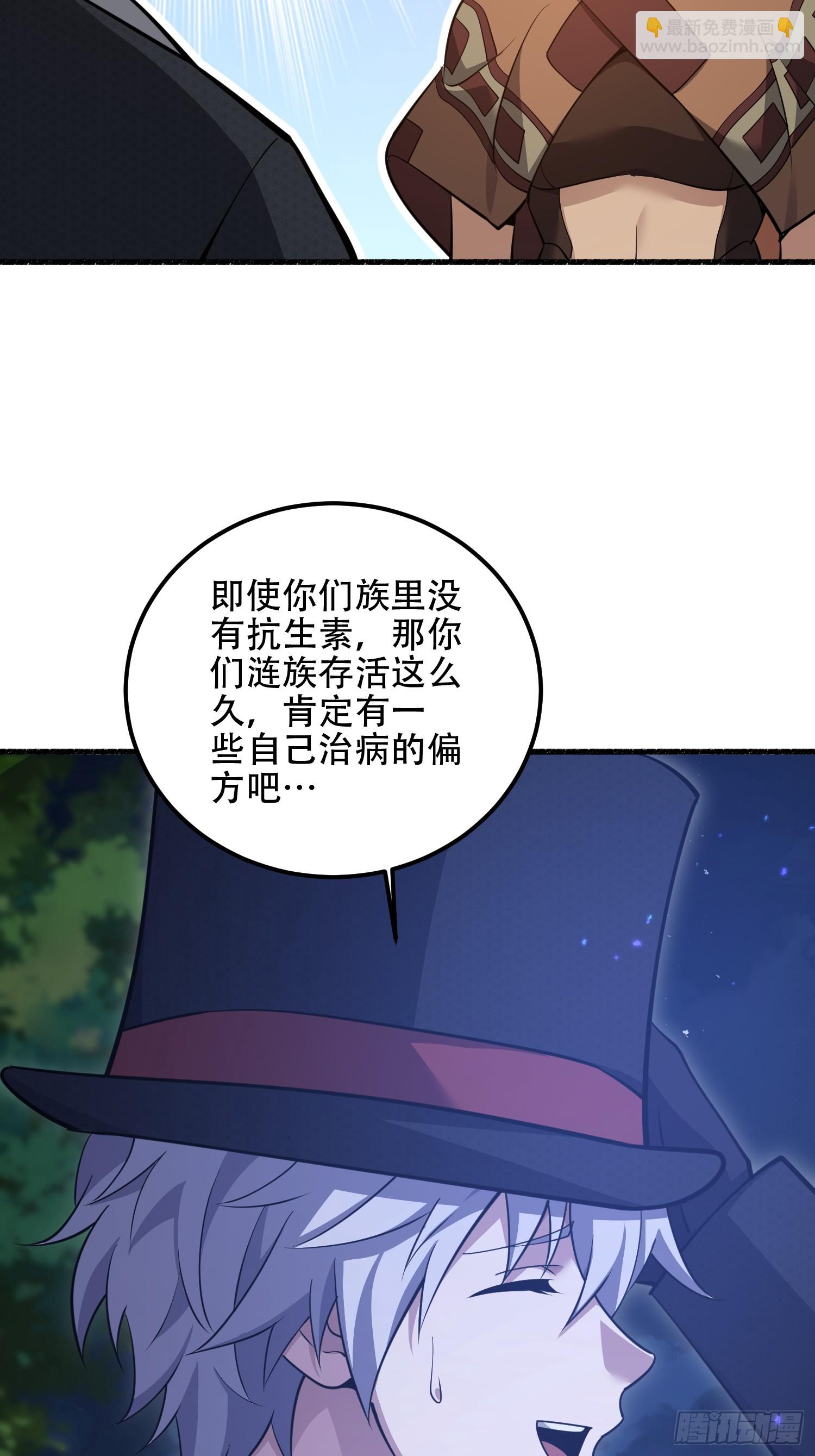 第一序列 - 570  爲我們慶賀(2/3) - 8