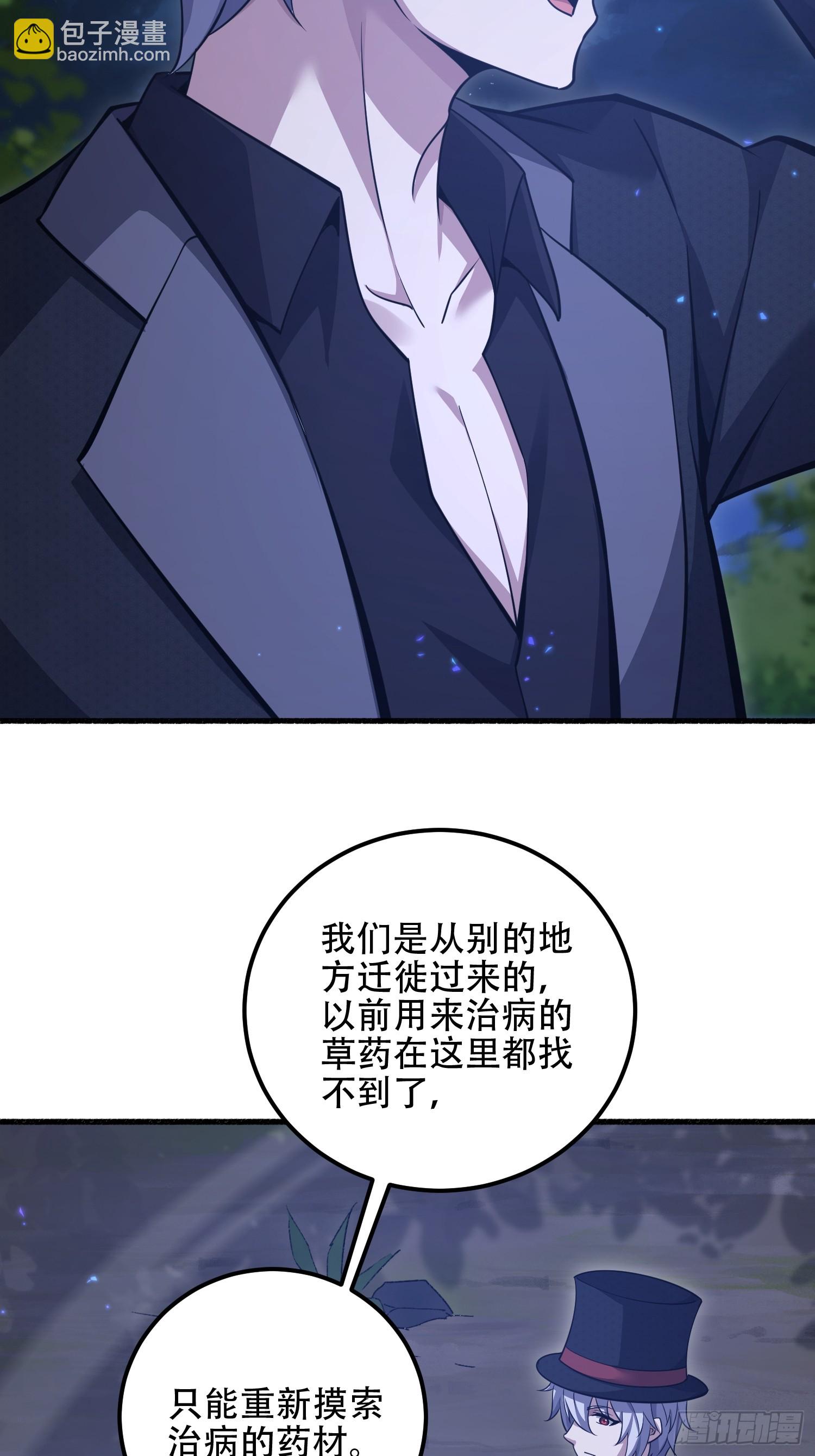 第一序列 - 570  爲我們慶賀(2/3) - 1