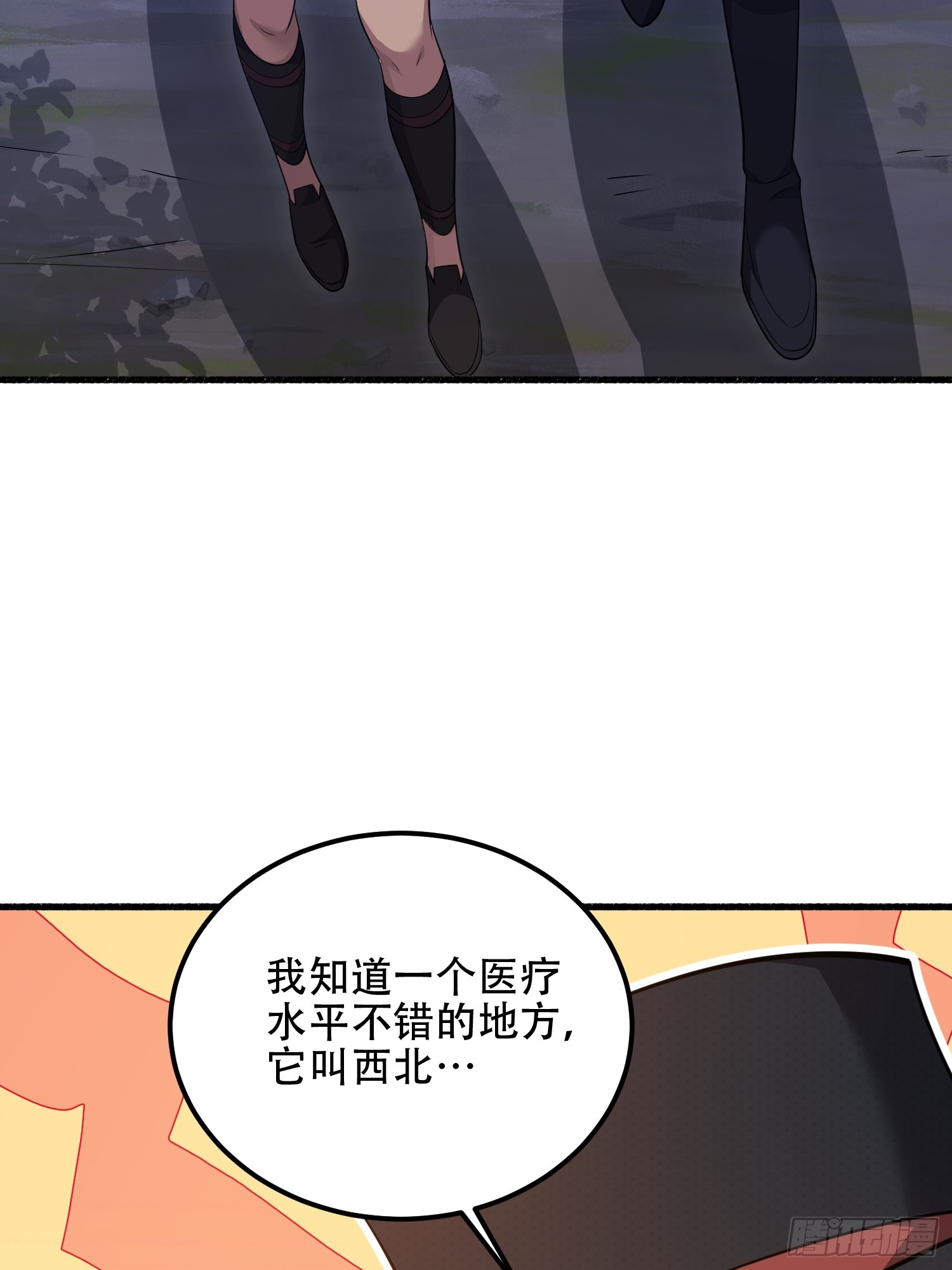 第一序列 - 570  爲我們慶賀(2/3) - 7