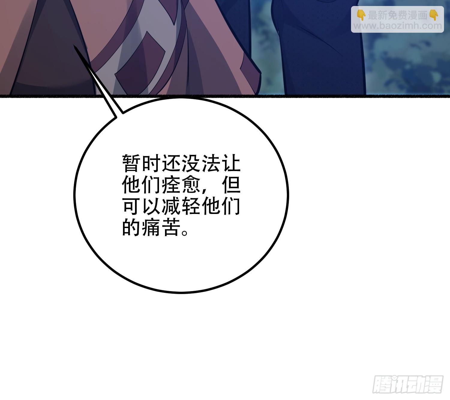 第一序列 - 570  爲我們慶賀(2/3) - 6