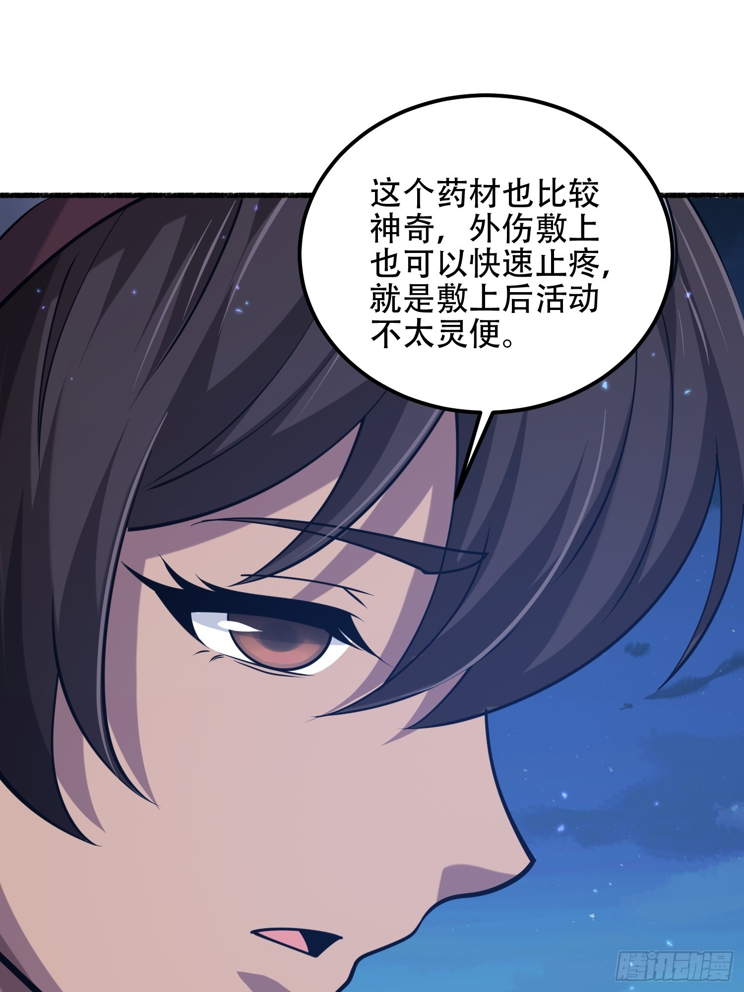 第一序列 - 570  爲我們慶賀(2/3) - 7