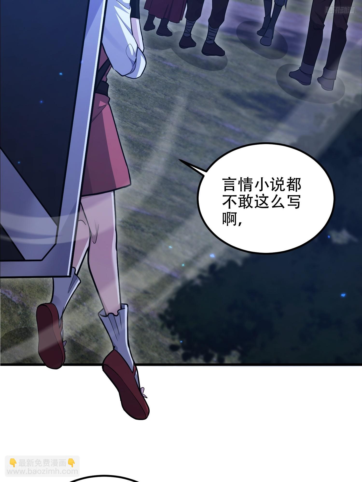 第一序列 - 570  爲我們慶賀(1/3) - 8