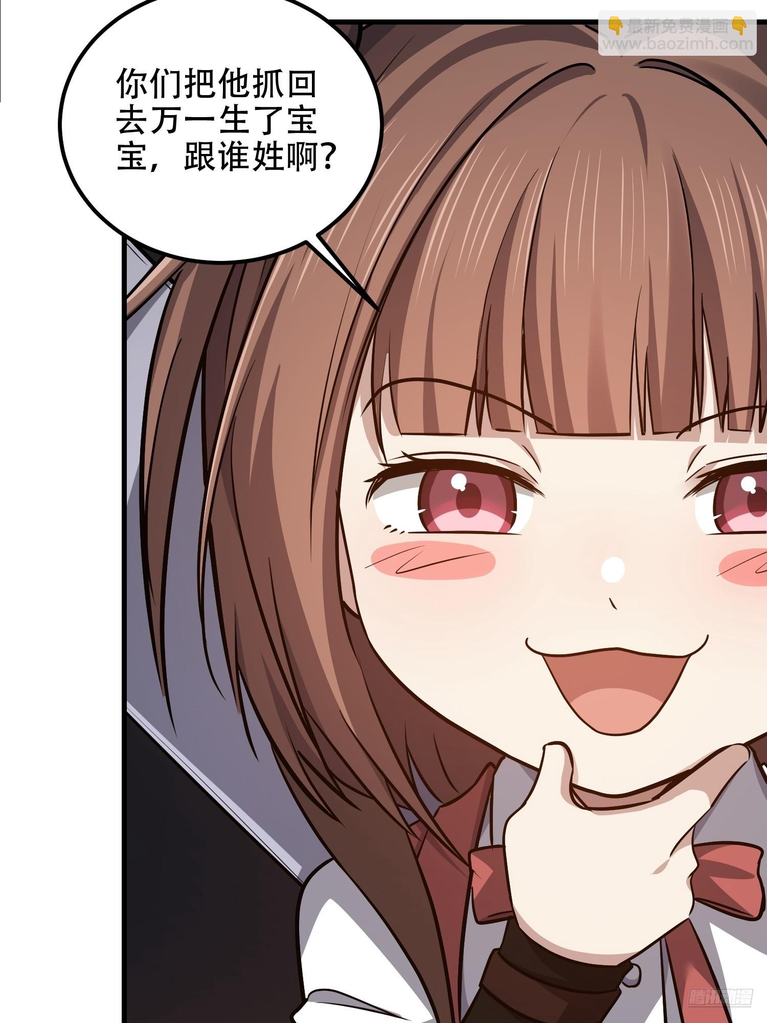 第一序列 - 570  爲我們慶賀(1/3) - 1