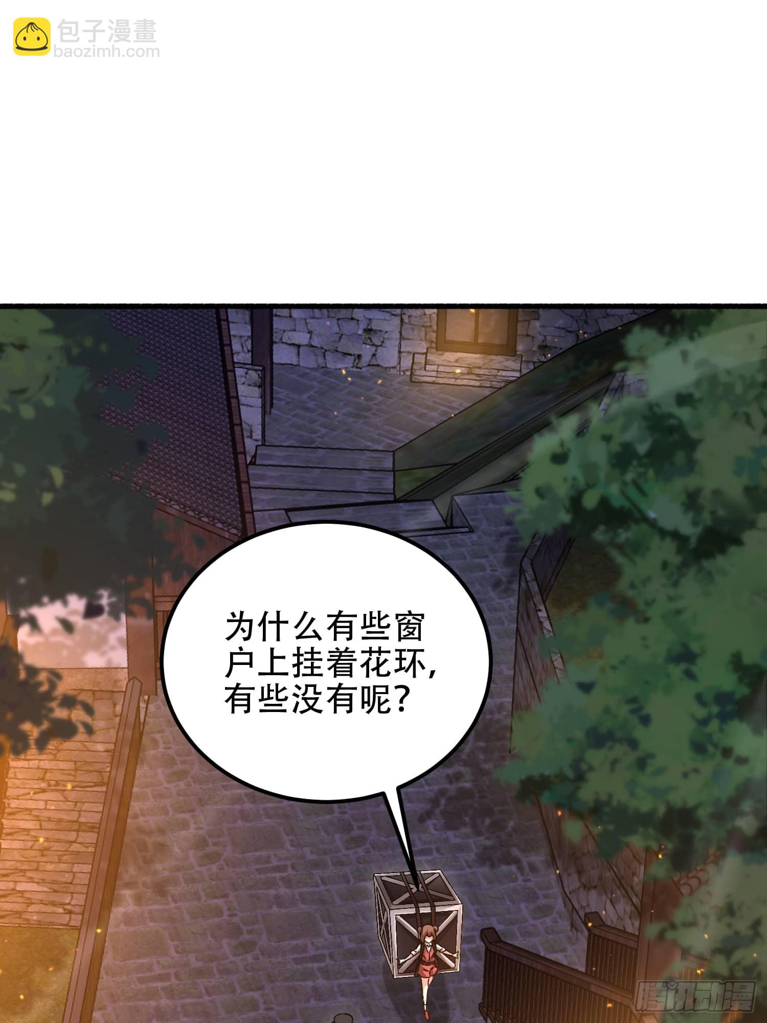 第一序列 - 570  爲我們慶賀(2/3) - 1