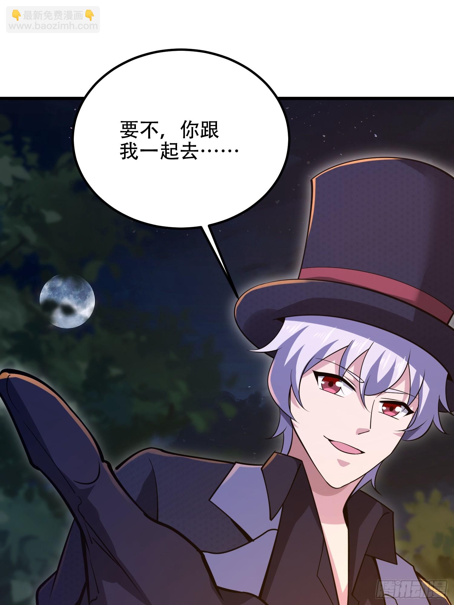 第一序列 - 572 一心一意(3/3) - 1