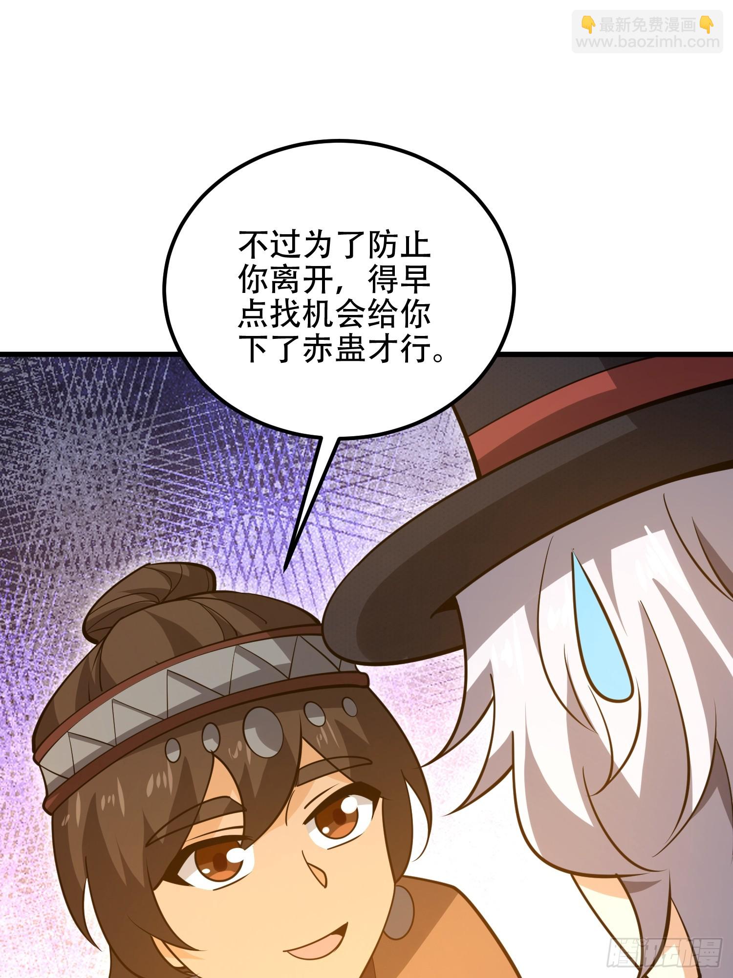 第一序列 - 572 一心一意(3/3) - 3