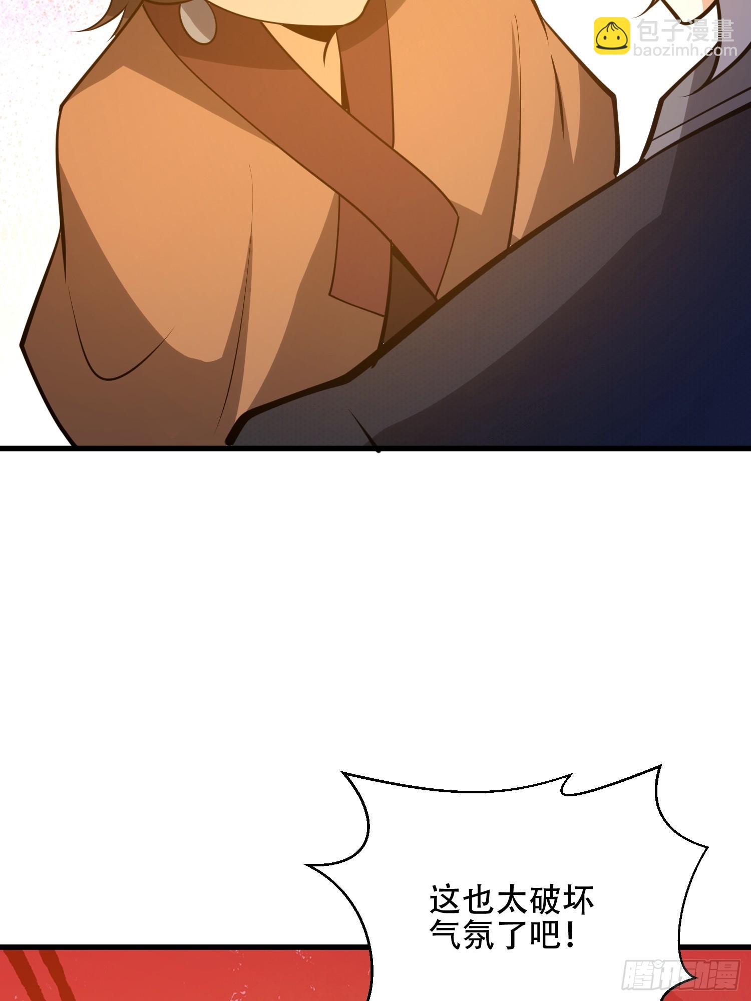 第一序列 - 572 一心一意(3/3) - 4