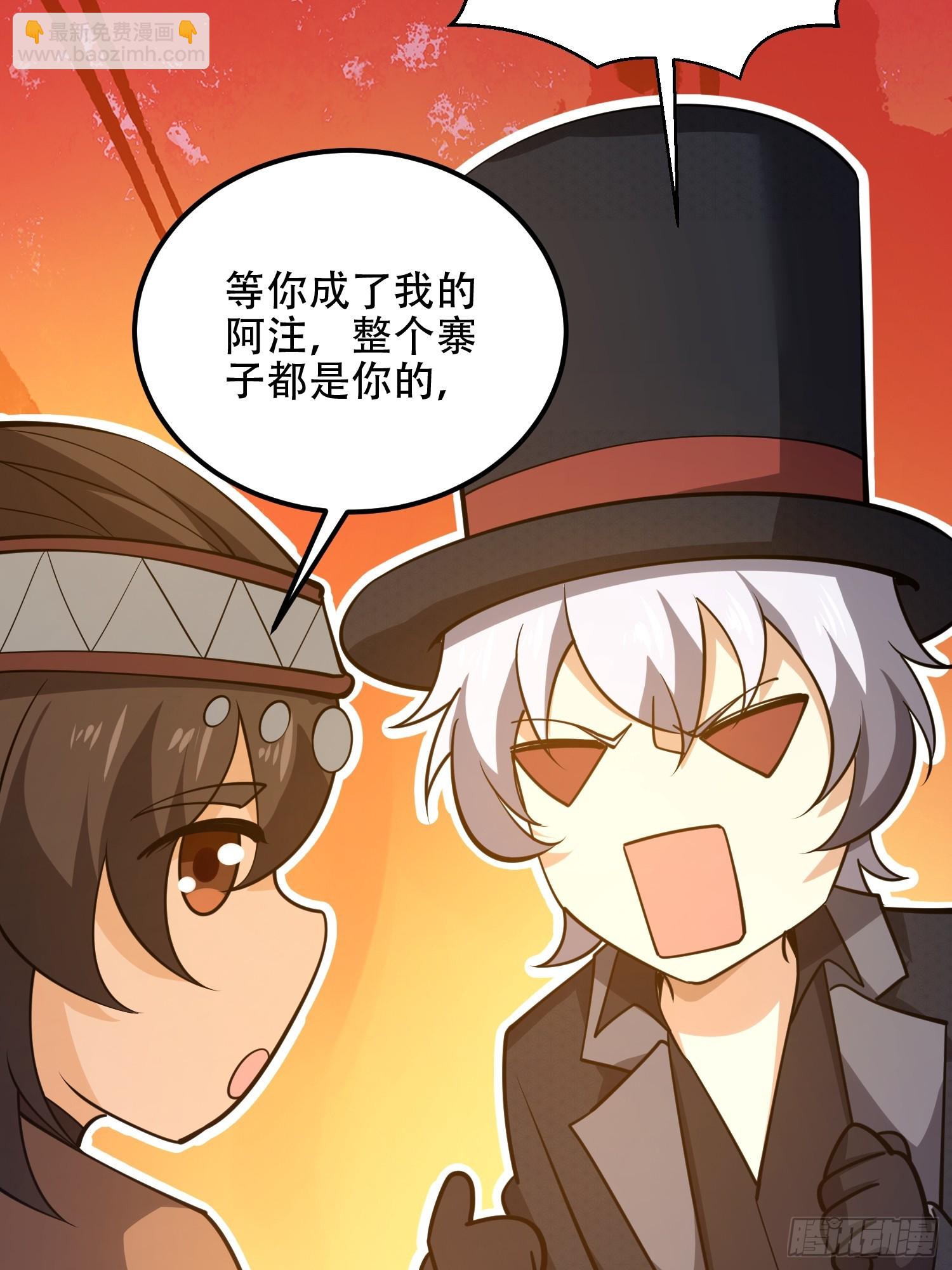 第一序列 - 572 一心一意(3/3) - 5