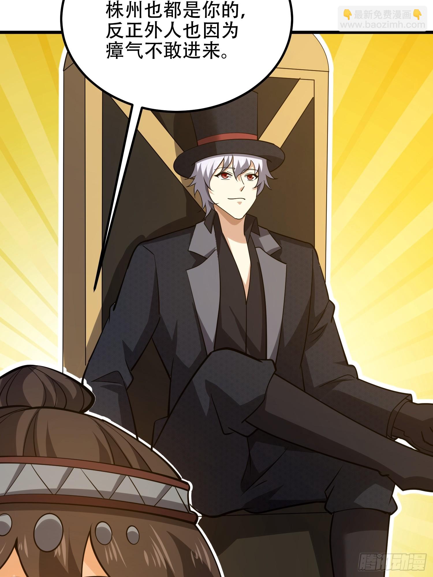 第一序列 - 572 一心一意(3/3) - 7