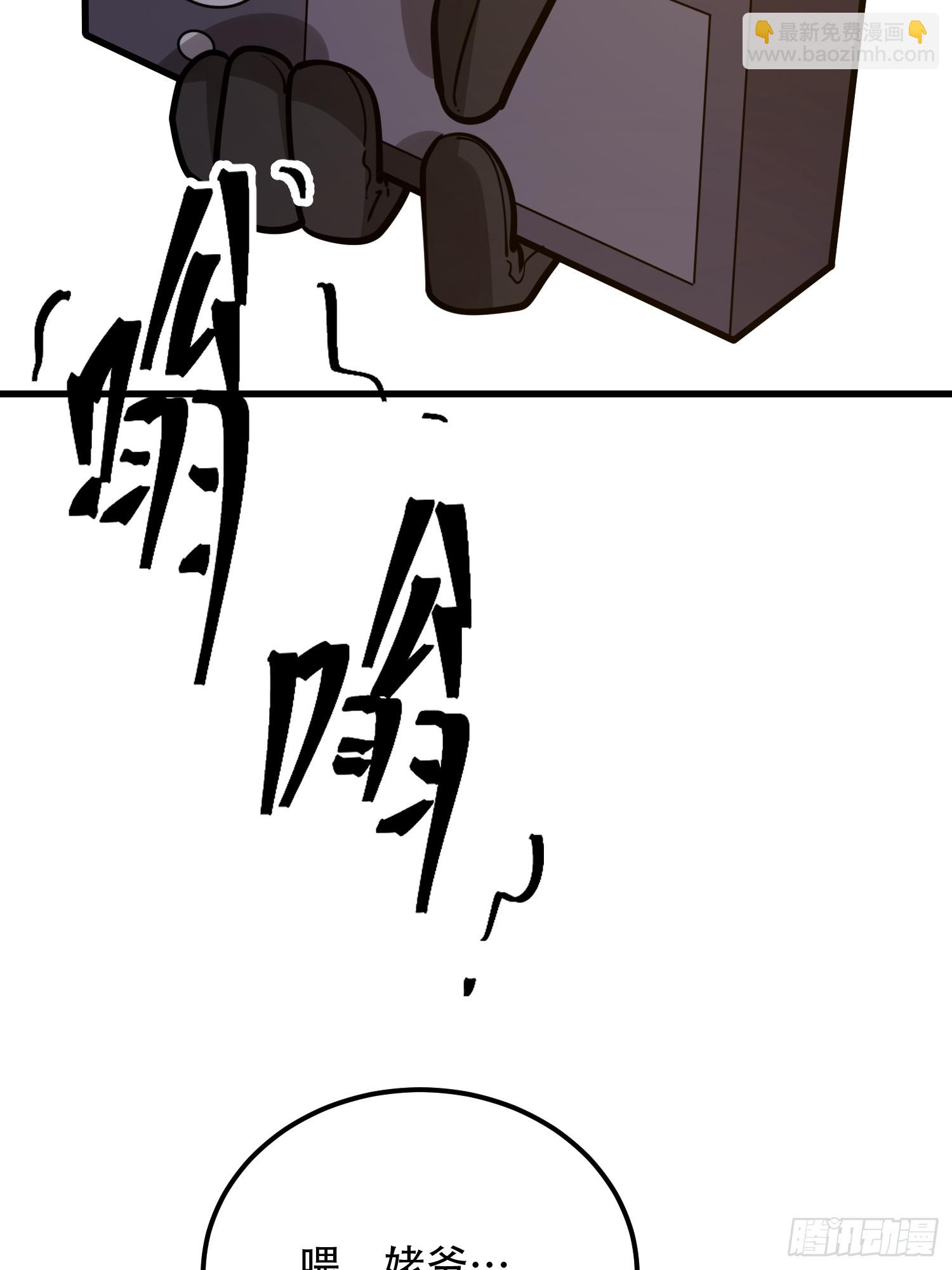 第一序列 - 572 一心一意(3/3) - 5