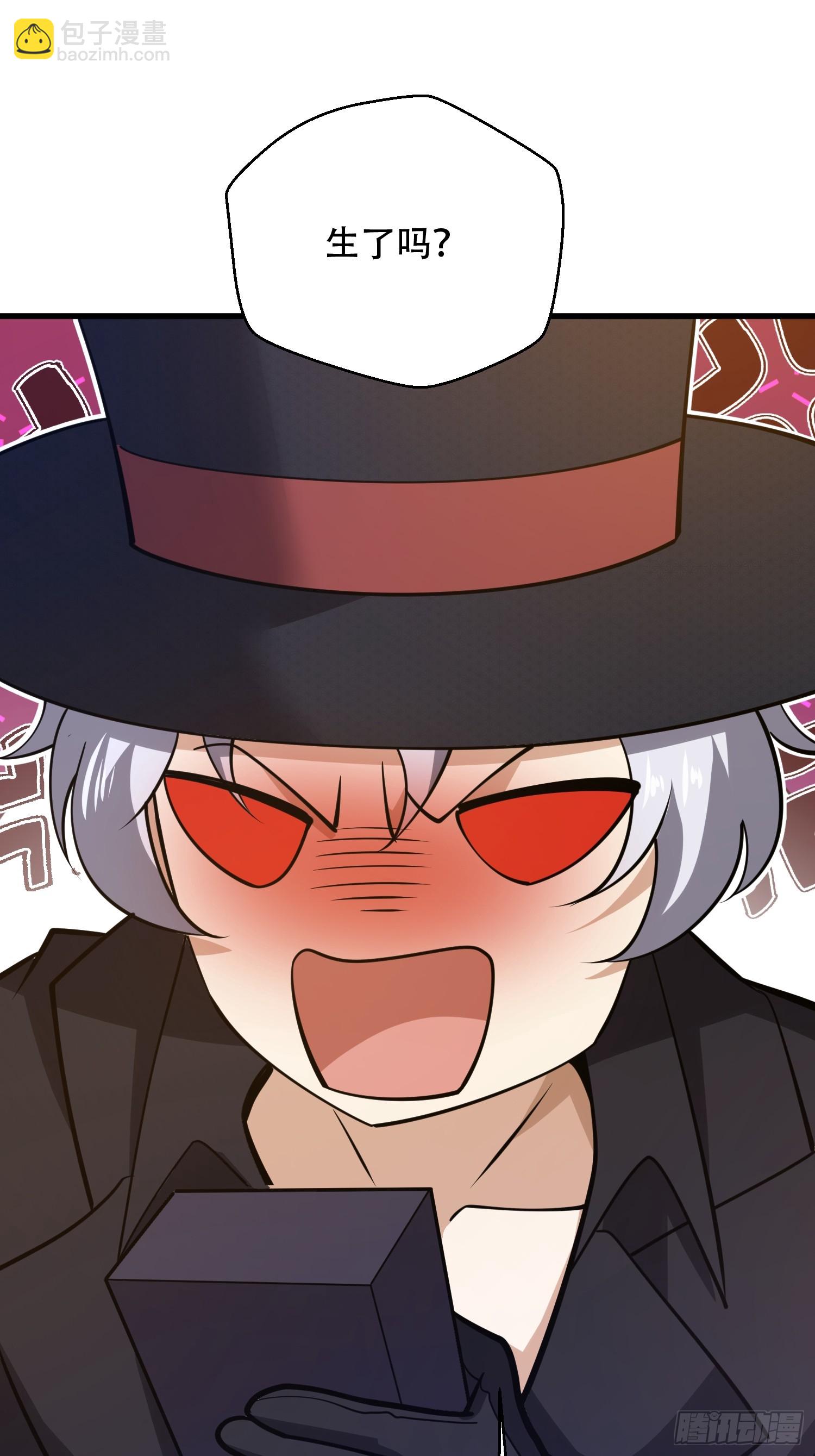 第一序列 - 572 一心一意(3/3) - 7