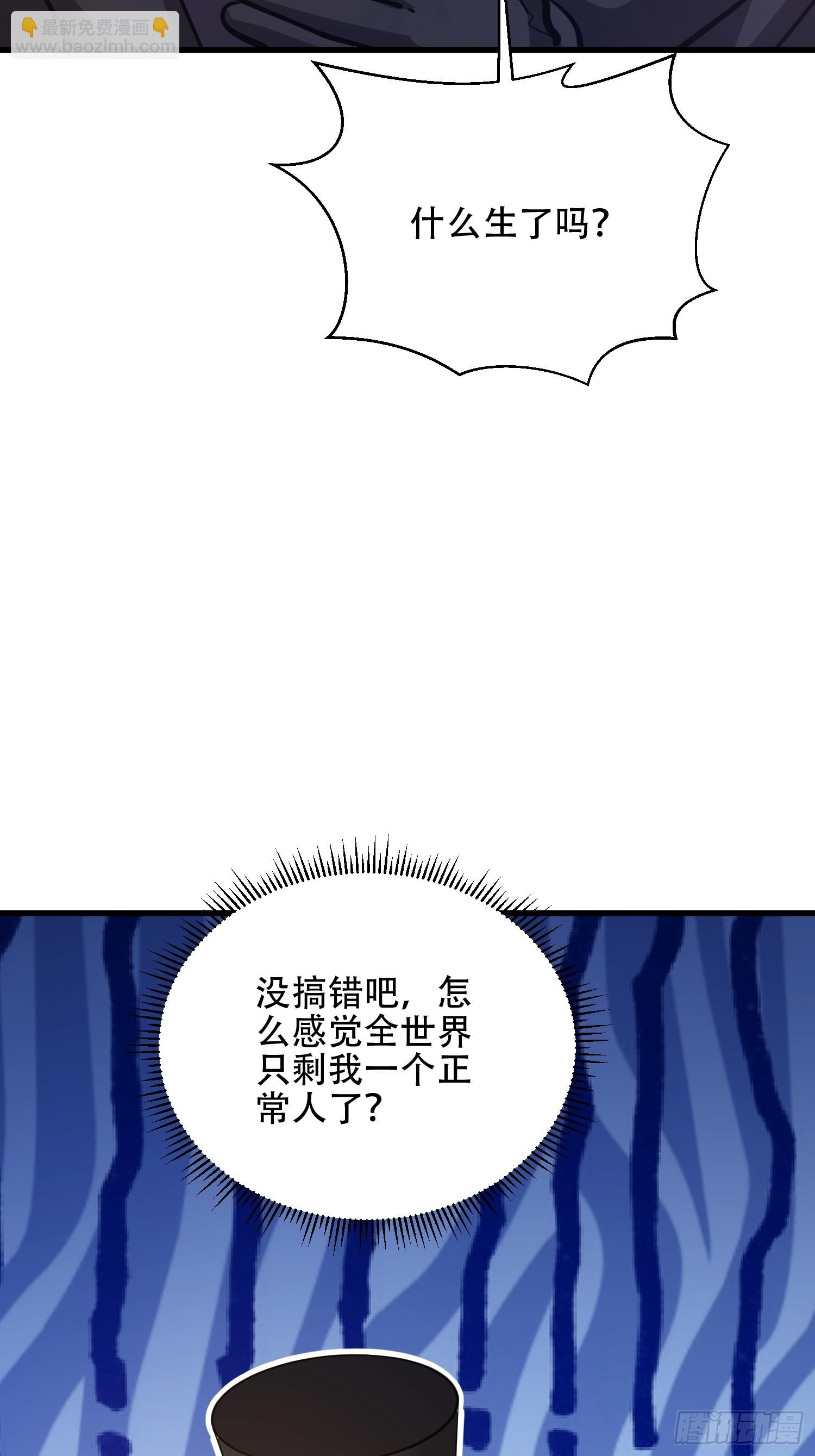 第一序列 - 572 一心一意(3/3) - 1