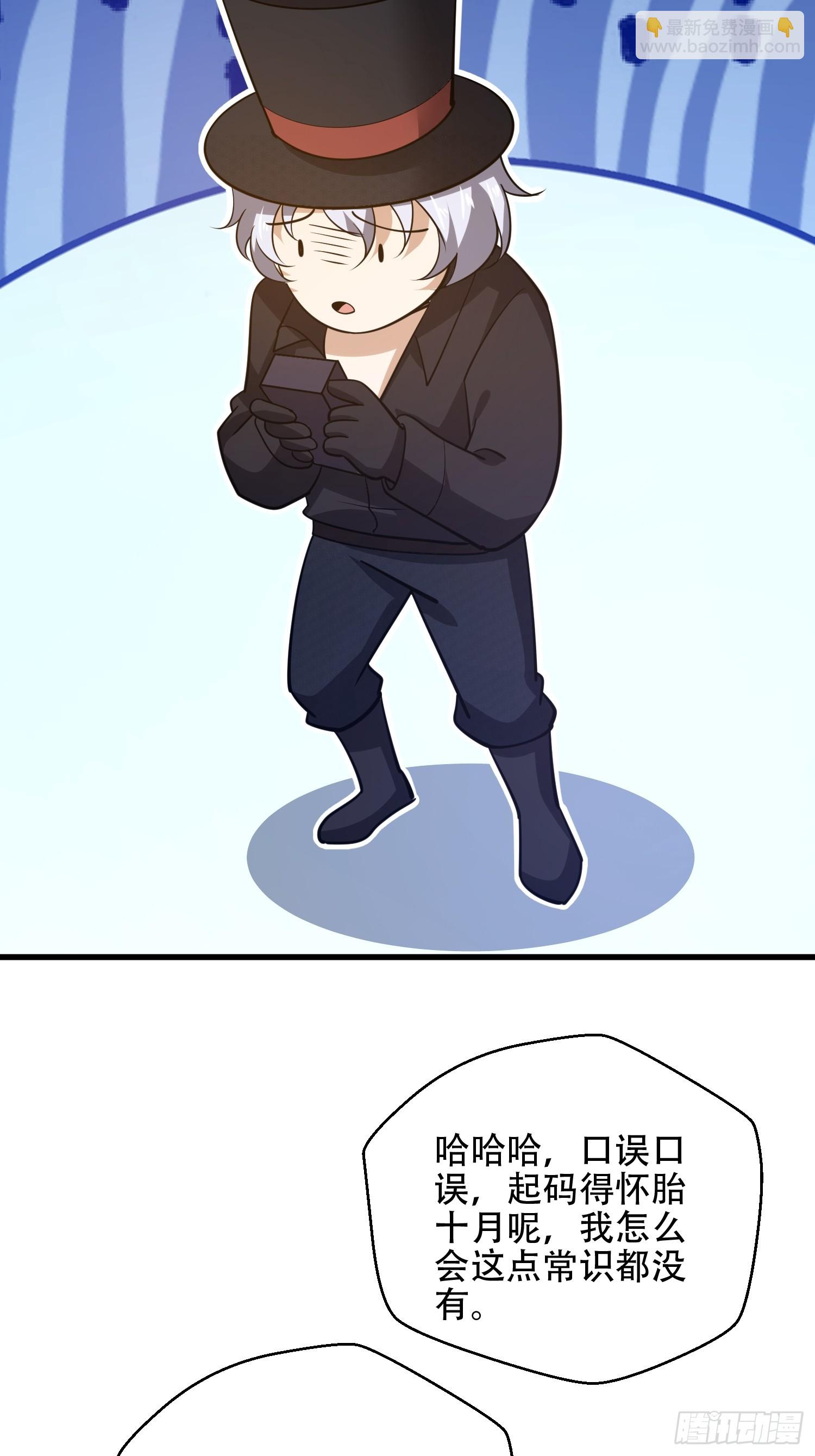 第一序列 - 572 一心一意(3/3) - 2