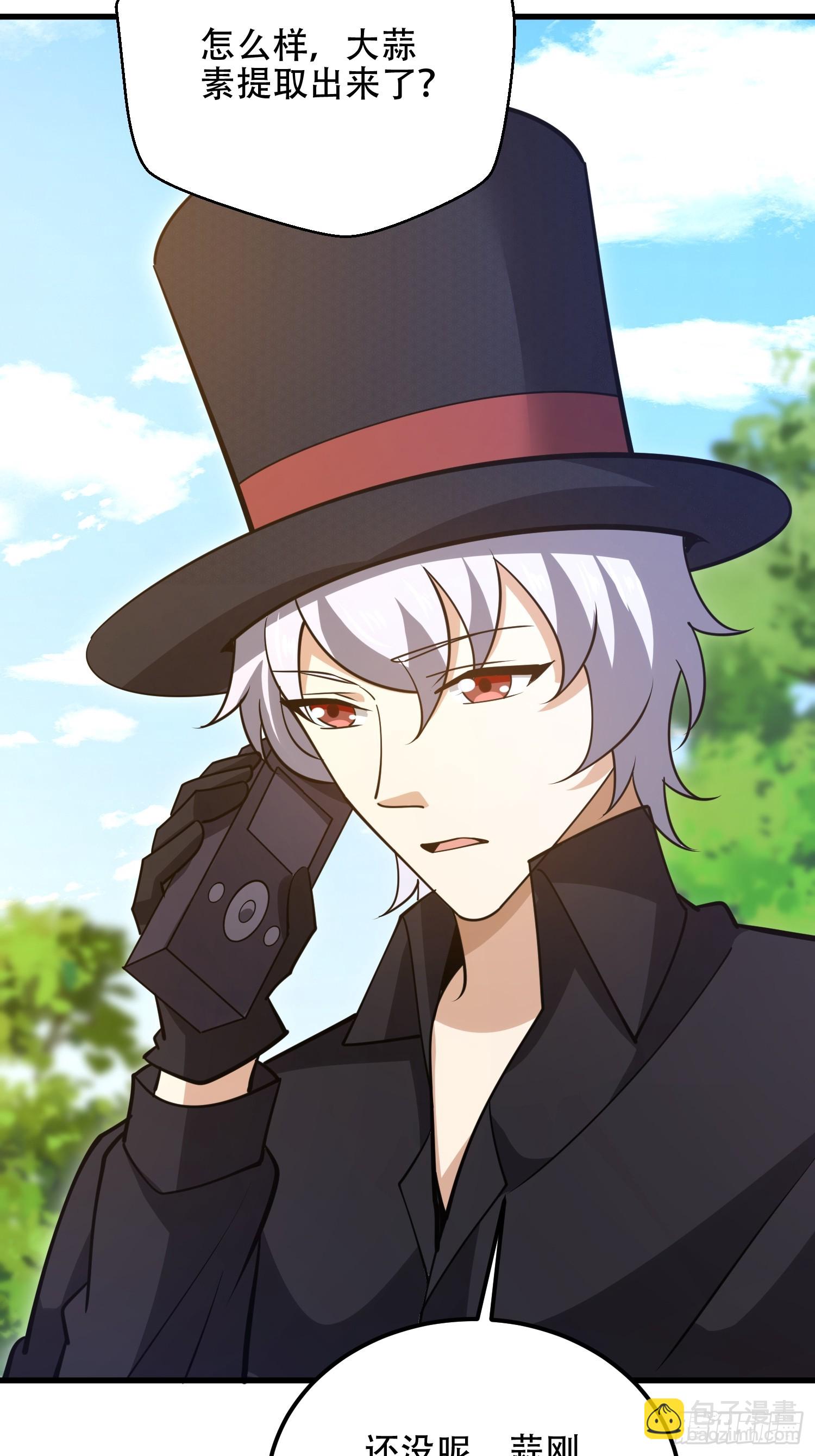 第一序列 - 572 一心一意(3/3) - 3