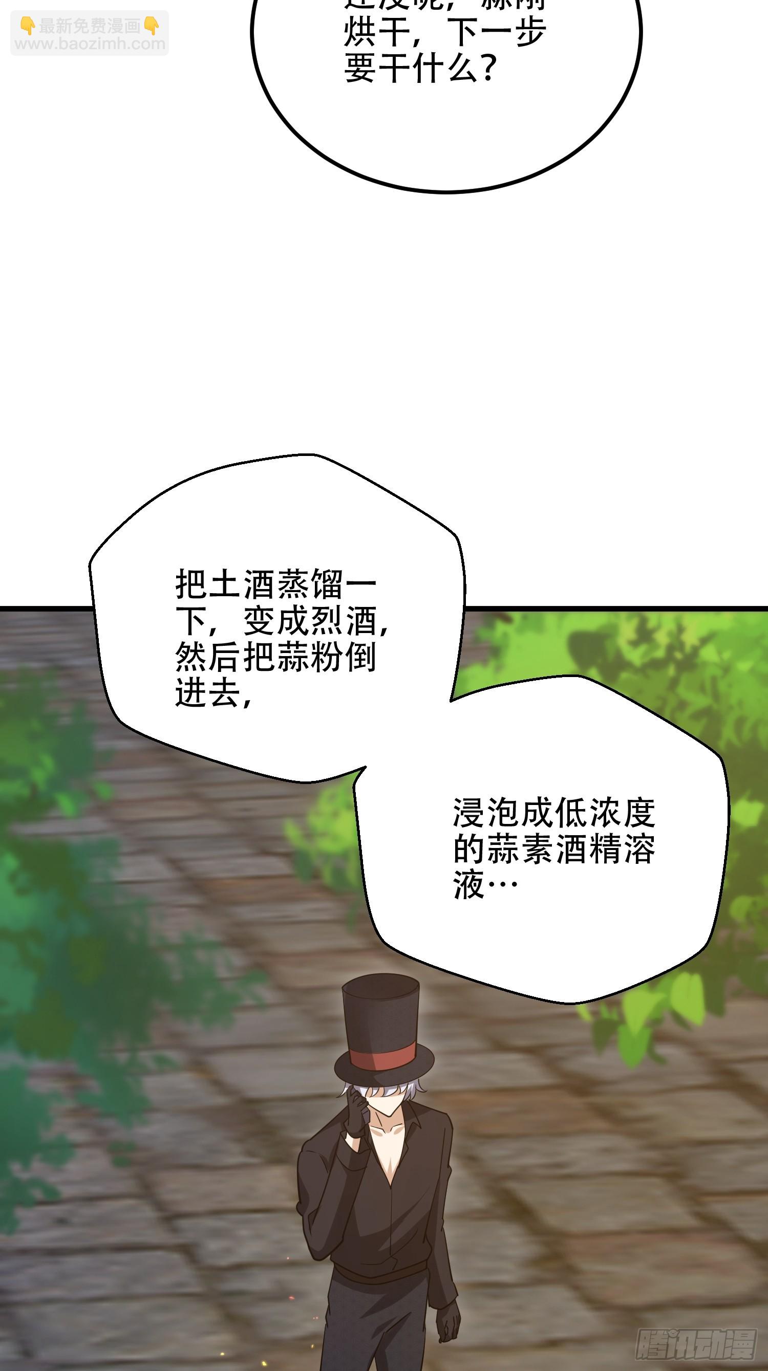 第一序列 - 572 一心一意(3/3) - 4