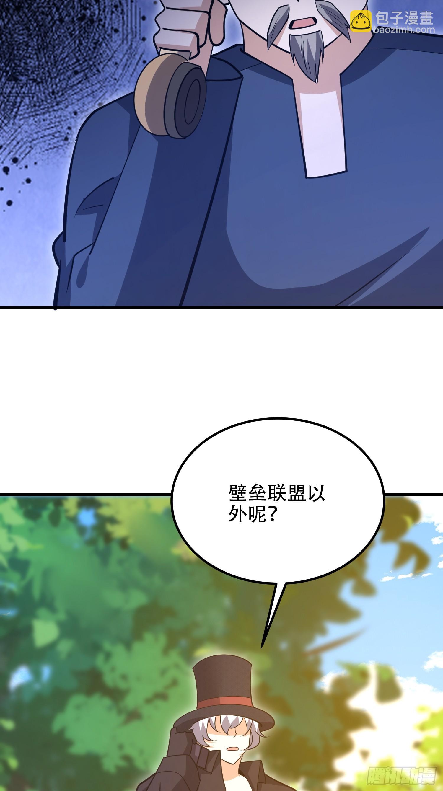 第一序列 - 572 一心一意(3/3) - 1