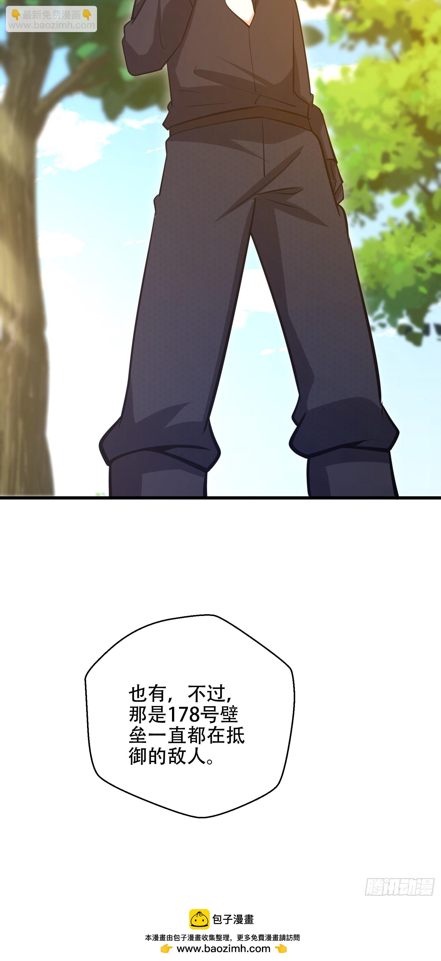 第一序列 - 572 一心一意(3/3) - 2