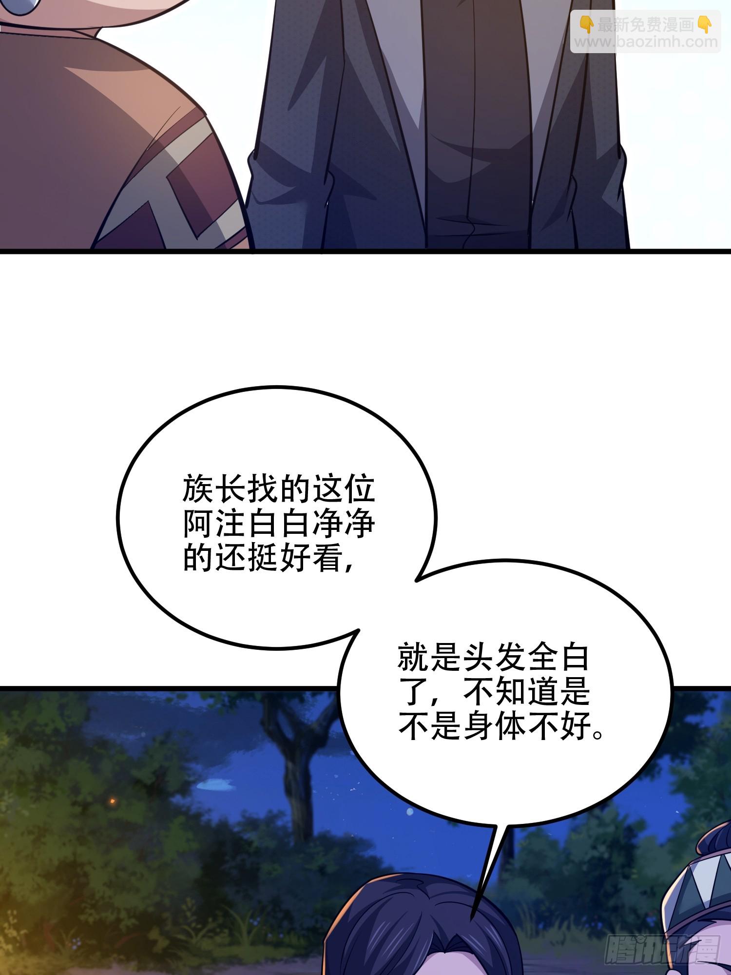 第一序列 - 572 一心一意(1/3) - 3