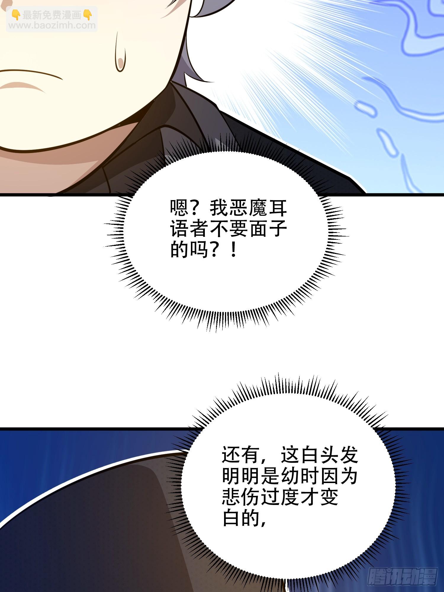 第一序列 - 572 一心一意(1/3) - 6