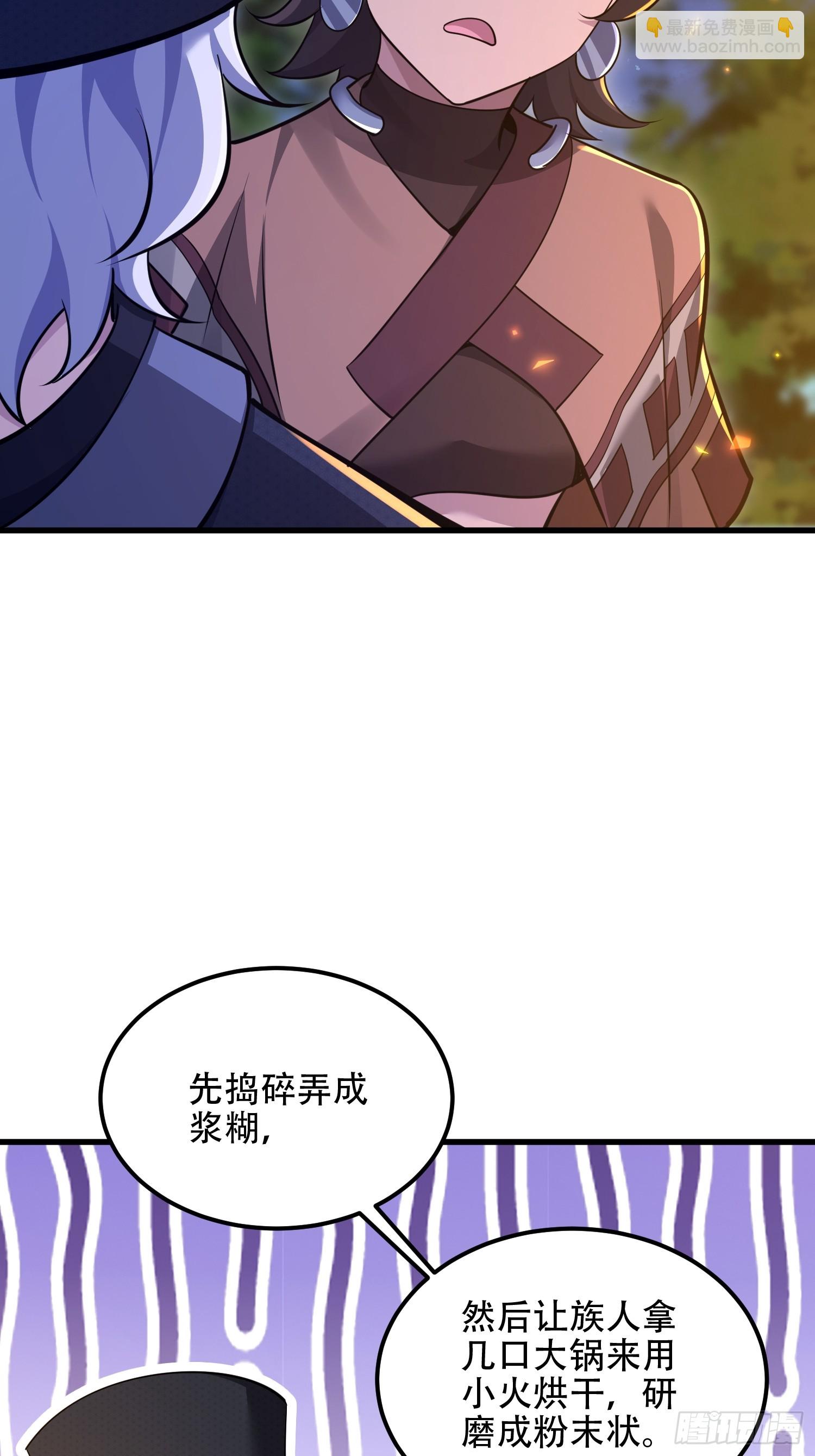 第一序列 - 572 一心一意(1/3) - 1