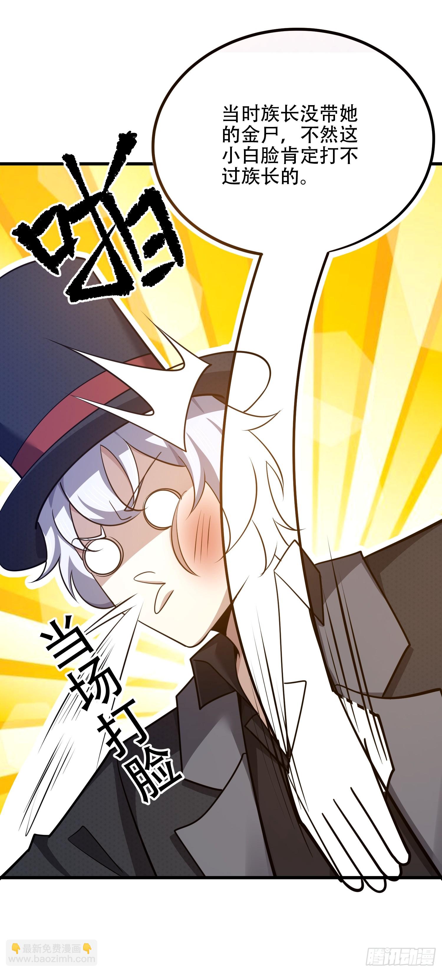 第一序列 - 572 一心一意(2/3) - 2