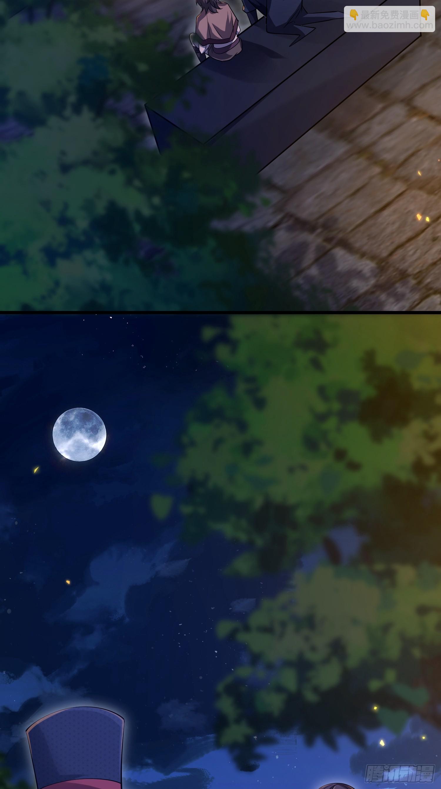 第一序列 - 572 一心一意(2/3) - 8