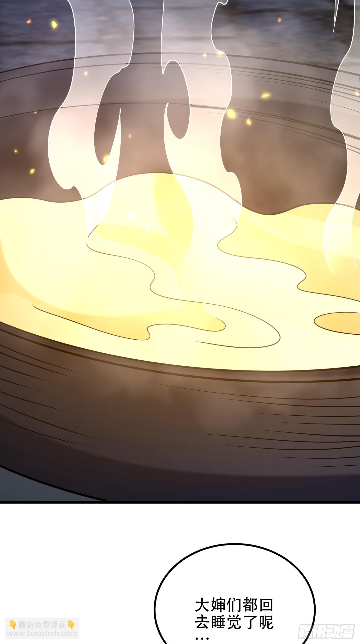 第一序列 - 572 一心一意(2/3) - 2