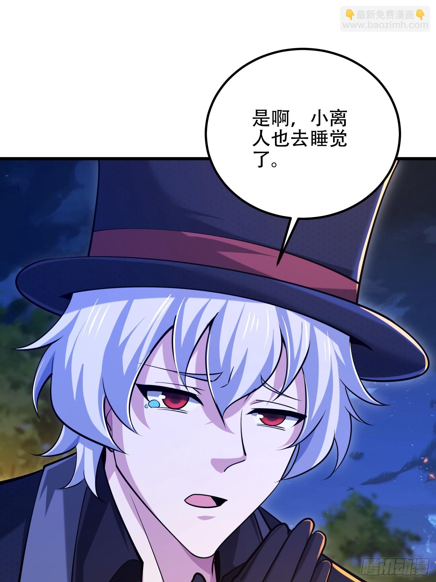 第一序列 - 572 一心一意(2/3) - 4