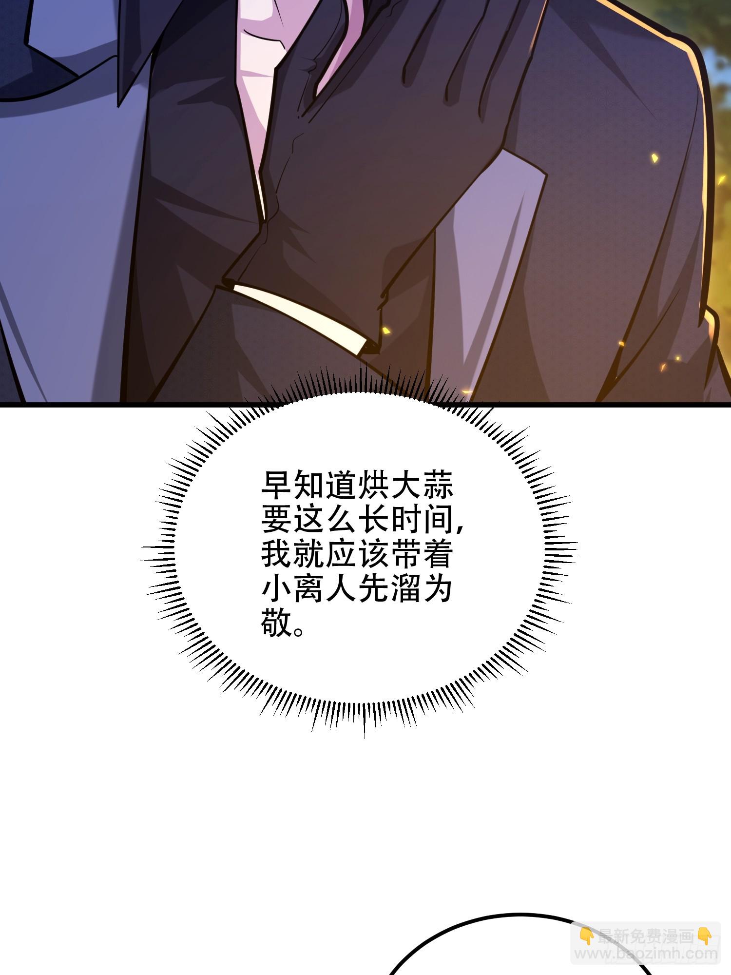 第一序列 - 572 一心一意(2/3) - 5