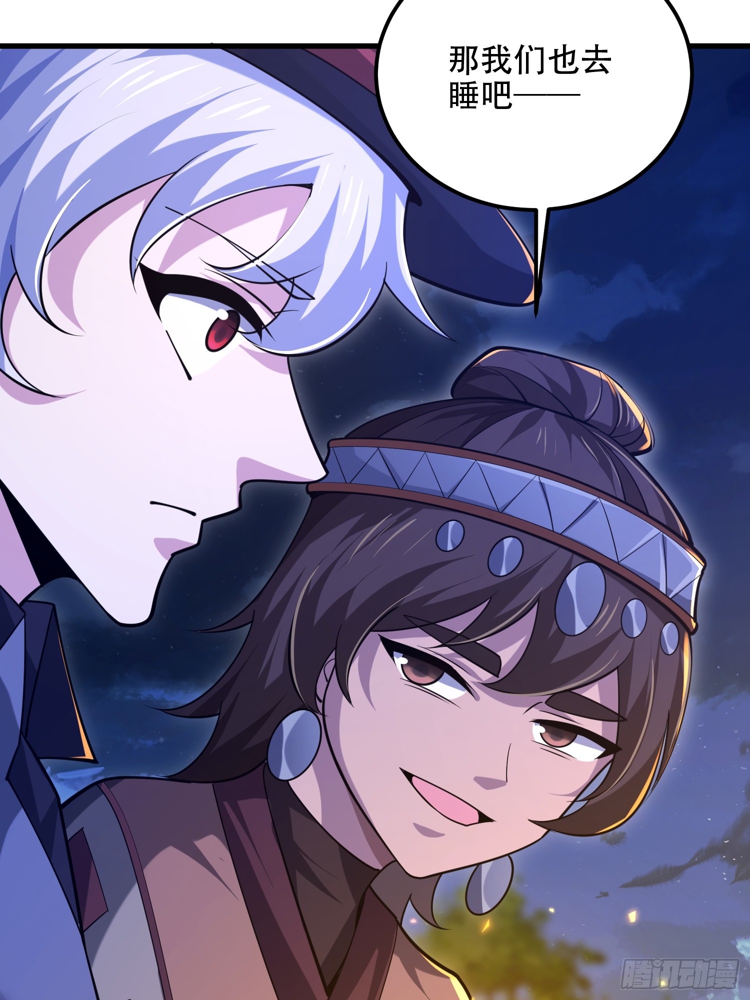 第一序列 - 572 一心一意(2/3) - 6