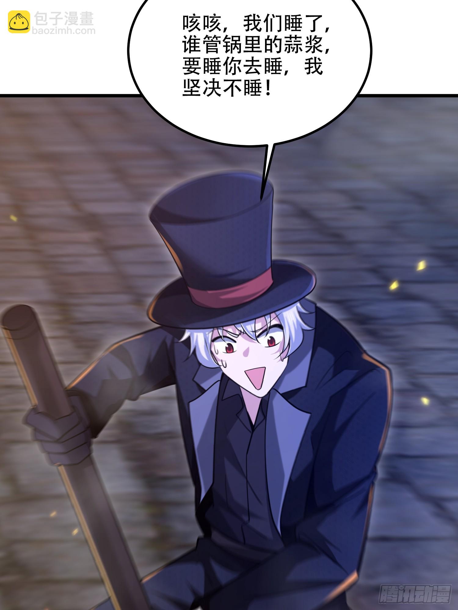 第一序列 - 572 一心一意(2/3) - 3