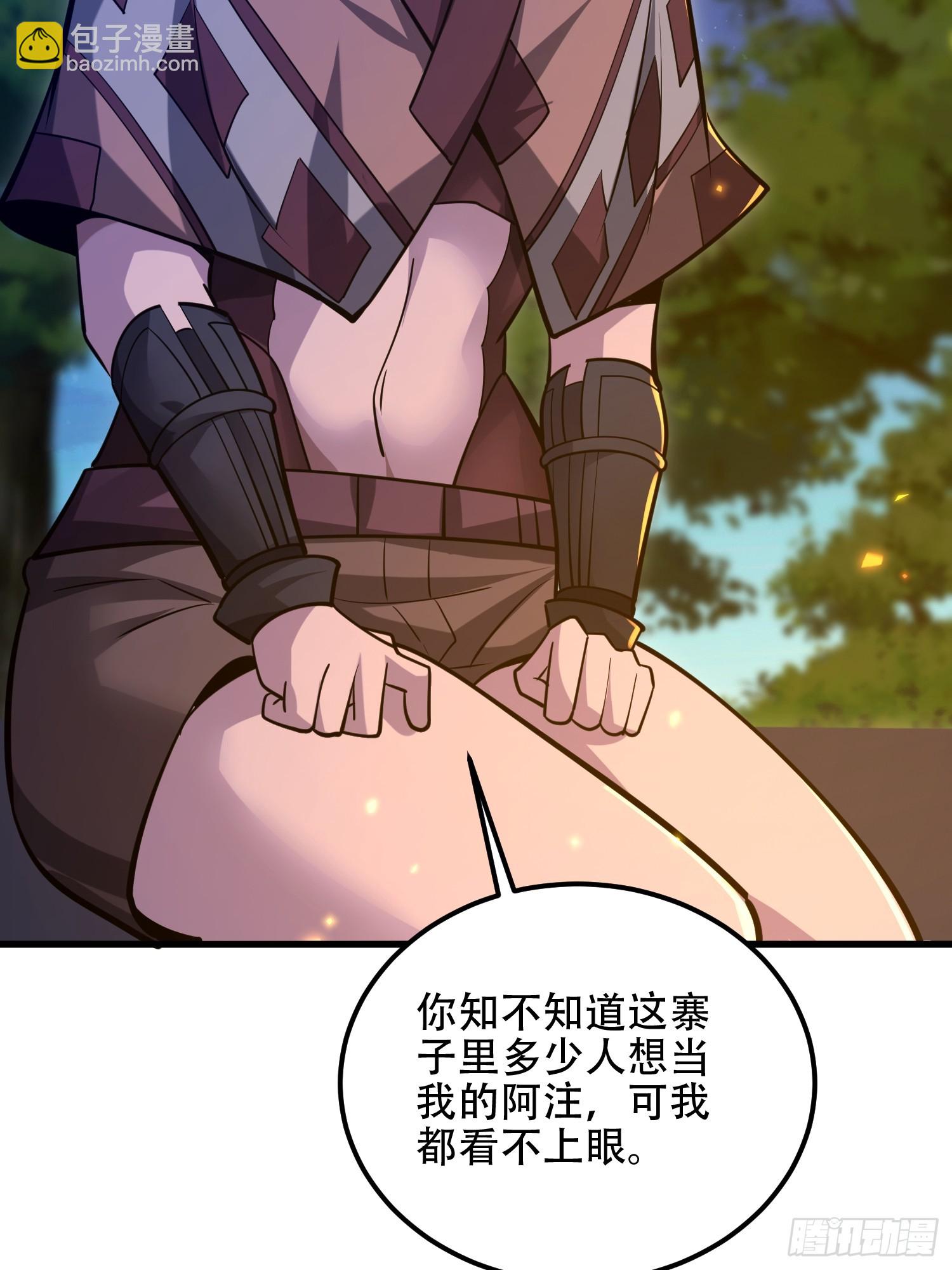 第一序列 - 572 一心一意(2/3) - 8