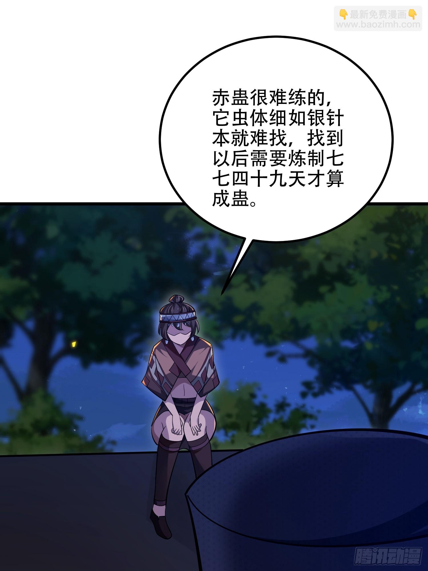 第一序列 - 572 一心一意(2/3) - 3