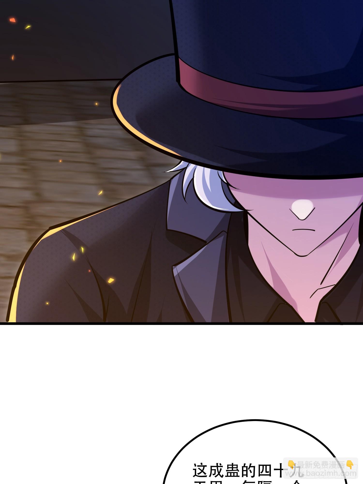 第一序列 - 572 一心一意(2/3) - 4