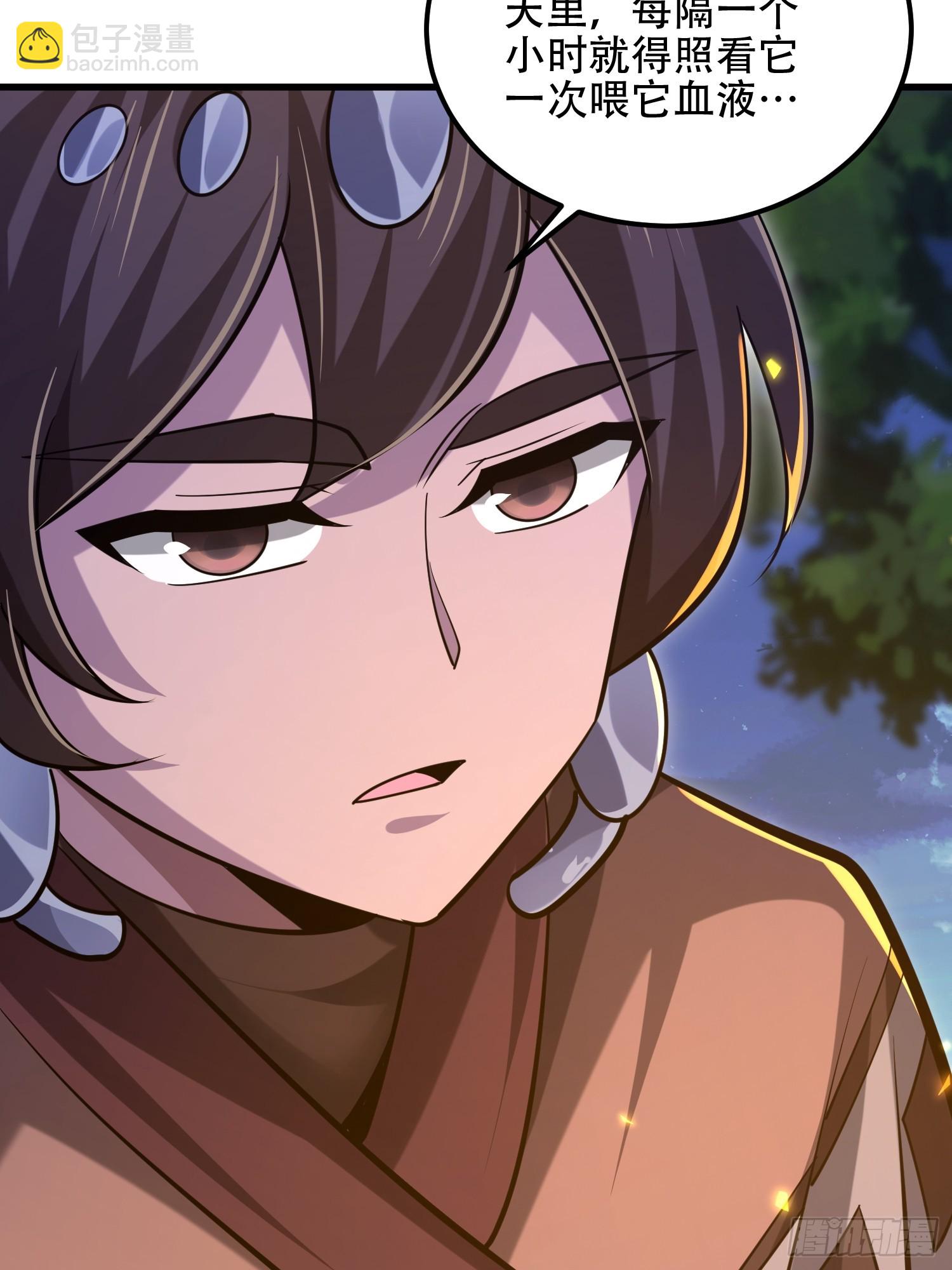 第一序列 - 572 一心一意(2/3) - 5