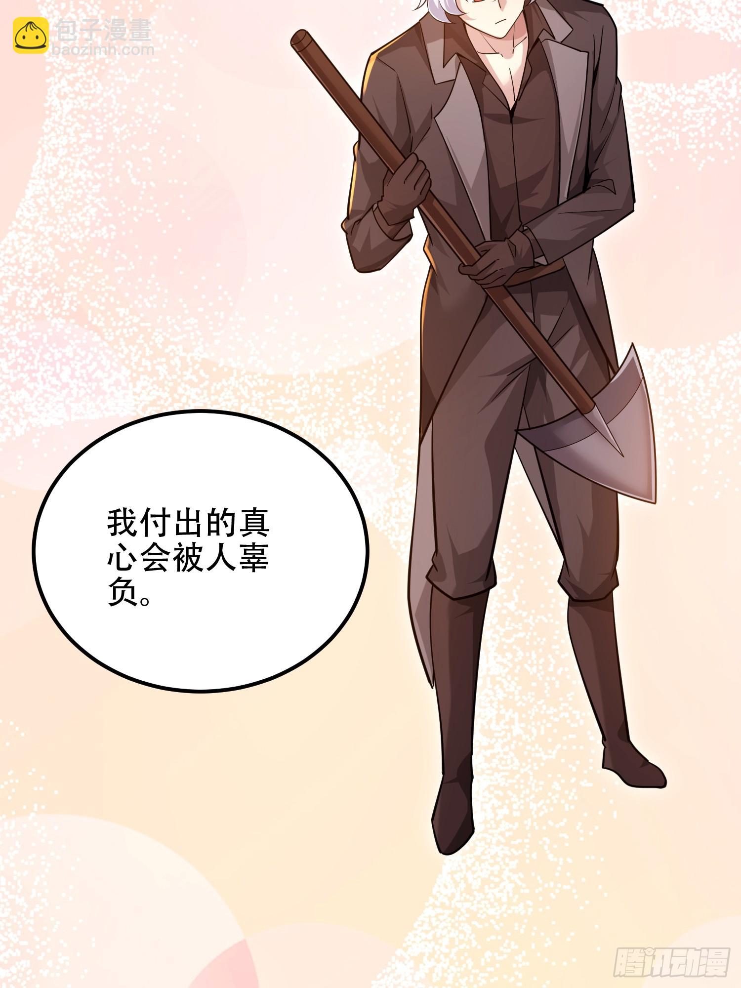 第一序列 - 572 一心一意(2/3) - 4