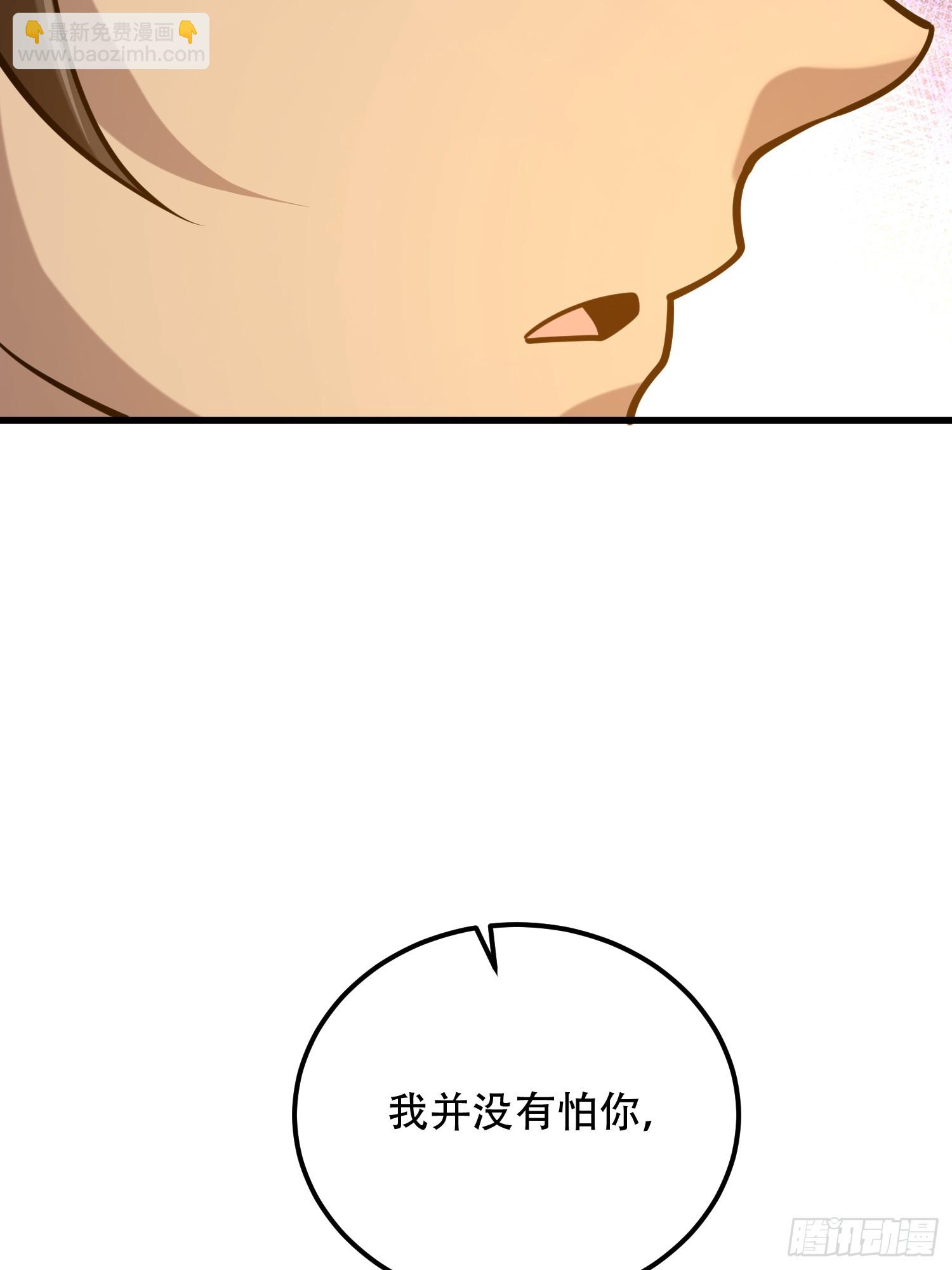 第一序列 - 572 一心一意(2/3) - 6