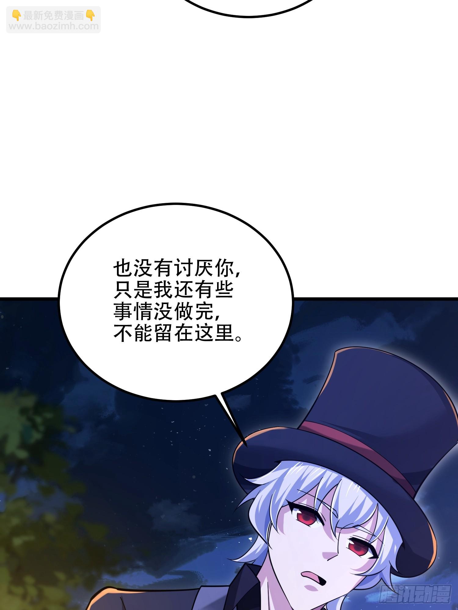 第一序列 - 572 一心一意(2/3) - 7