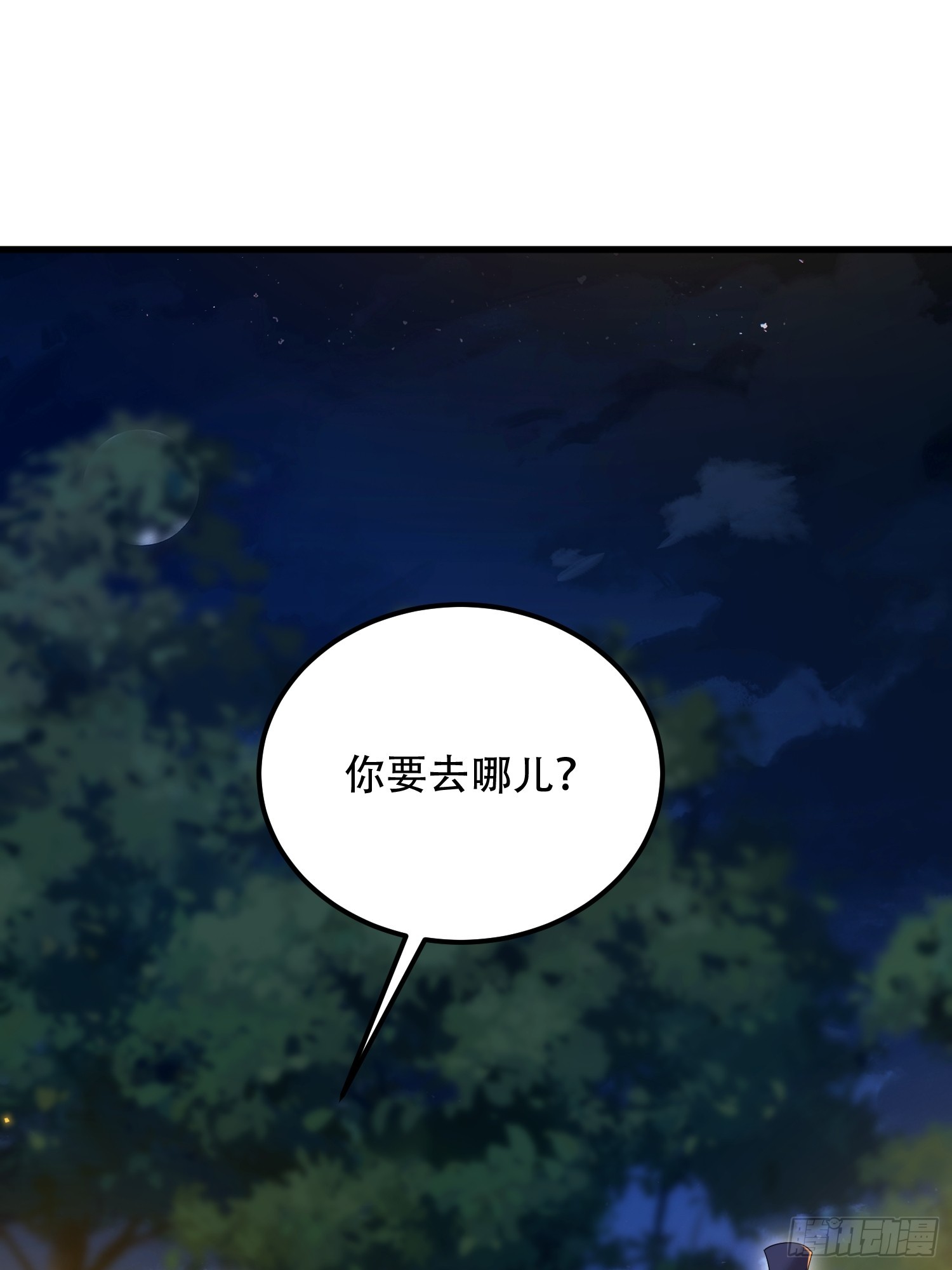 第一序列 - 572 一心一意(2/3) - 1